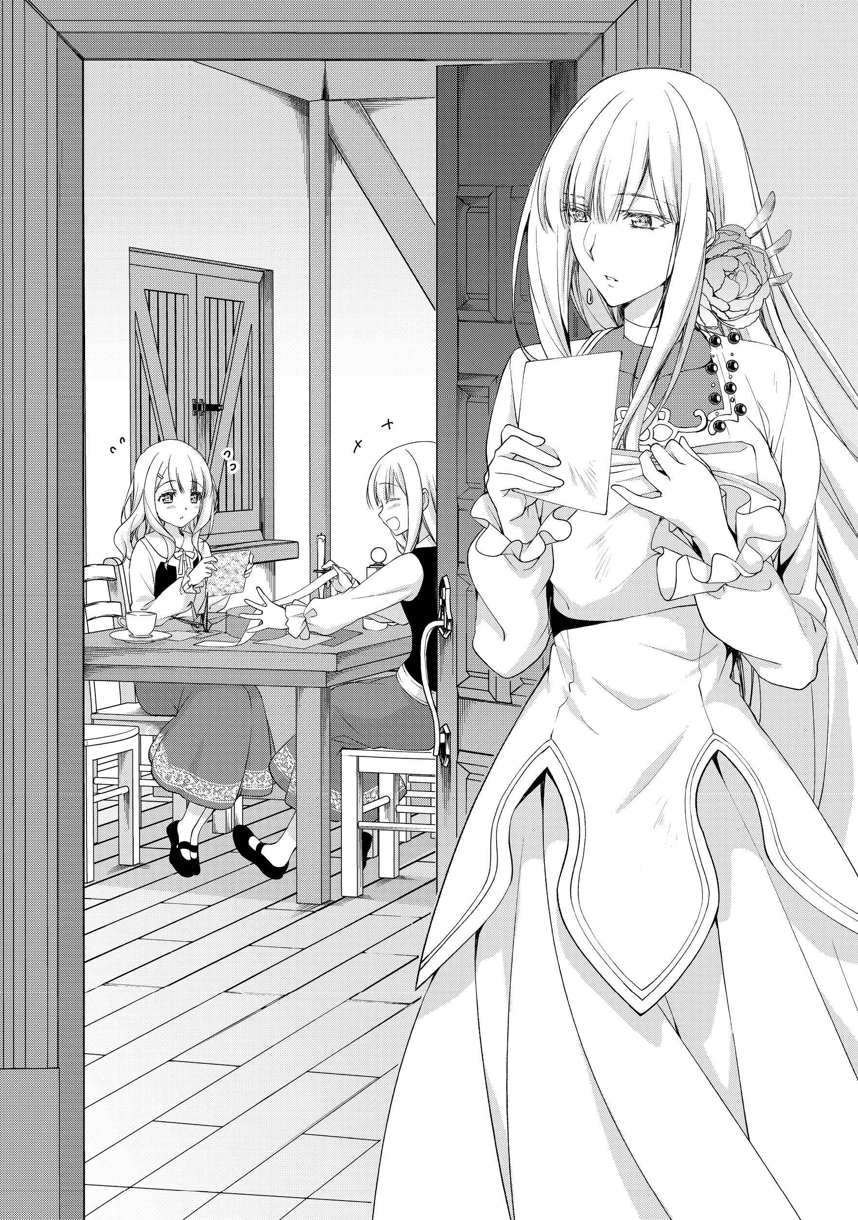 Page 1 Chapter 3 Moto Kizoku Reijou de Mikon no Haha Desuga, Musumetachi ga Kawaii Sugite Boukenshagyo mo Ku ni Narimasen