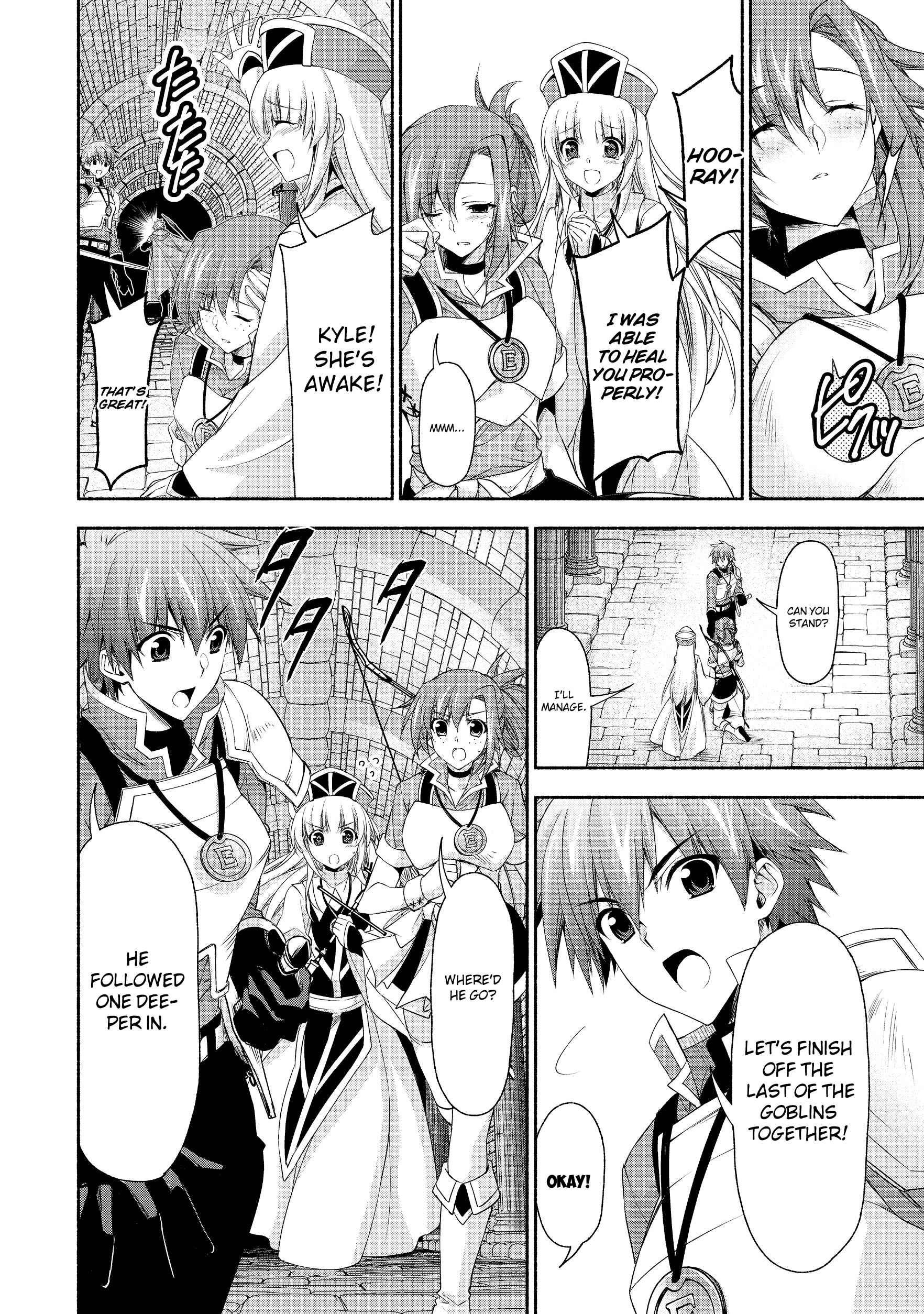 Page 10 Chapter 3 Moto Kizoku Reijou de Mikon no Haha Desuga, Musumetachi ga Kawaii Sugite Boukenshagyo mo Ku ni Narimasen