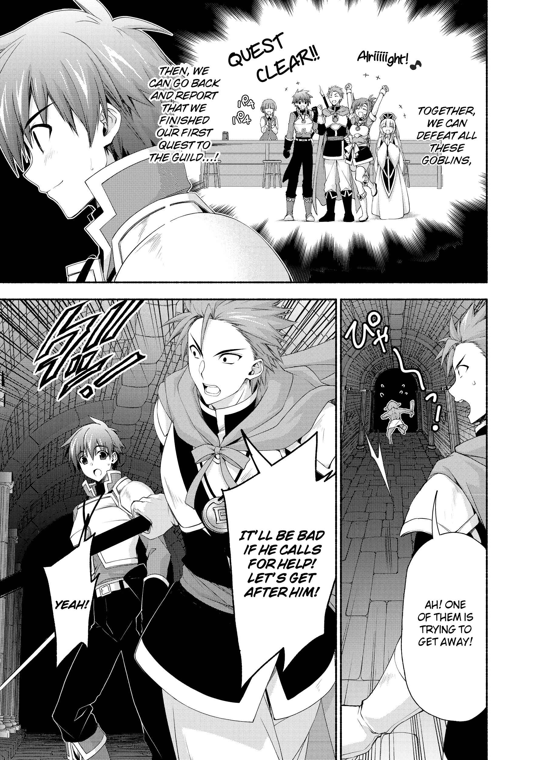 Page 9 Chapter 3 Moto Kizoku Reijou de Mikon no Haha Desuga, Musumetachi ga Kawaii Sugite Boukenshagyo mo Ku ni Narimasen