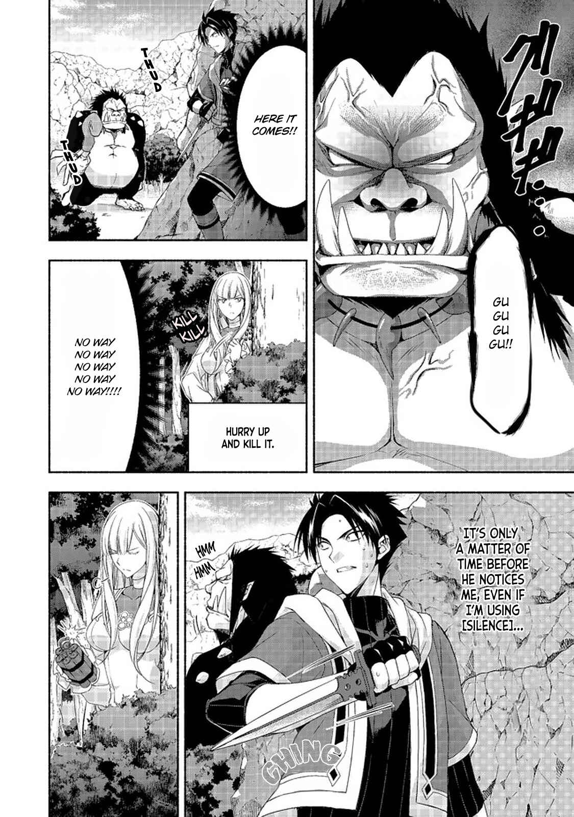 Page 3 Chapter 8.3 Moto Kizoku Reijou de Mikon no Haha Desuga, Musumetachi ga Kawaii Sugite Boukenshagyo mo Ku ni Narimasen