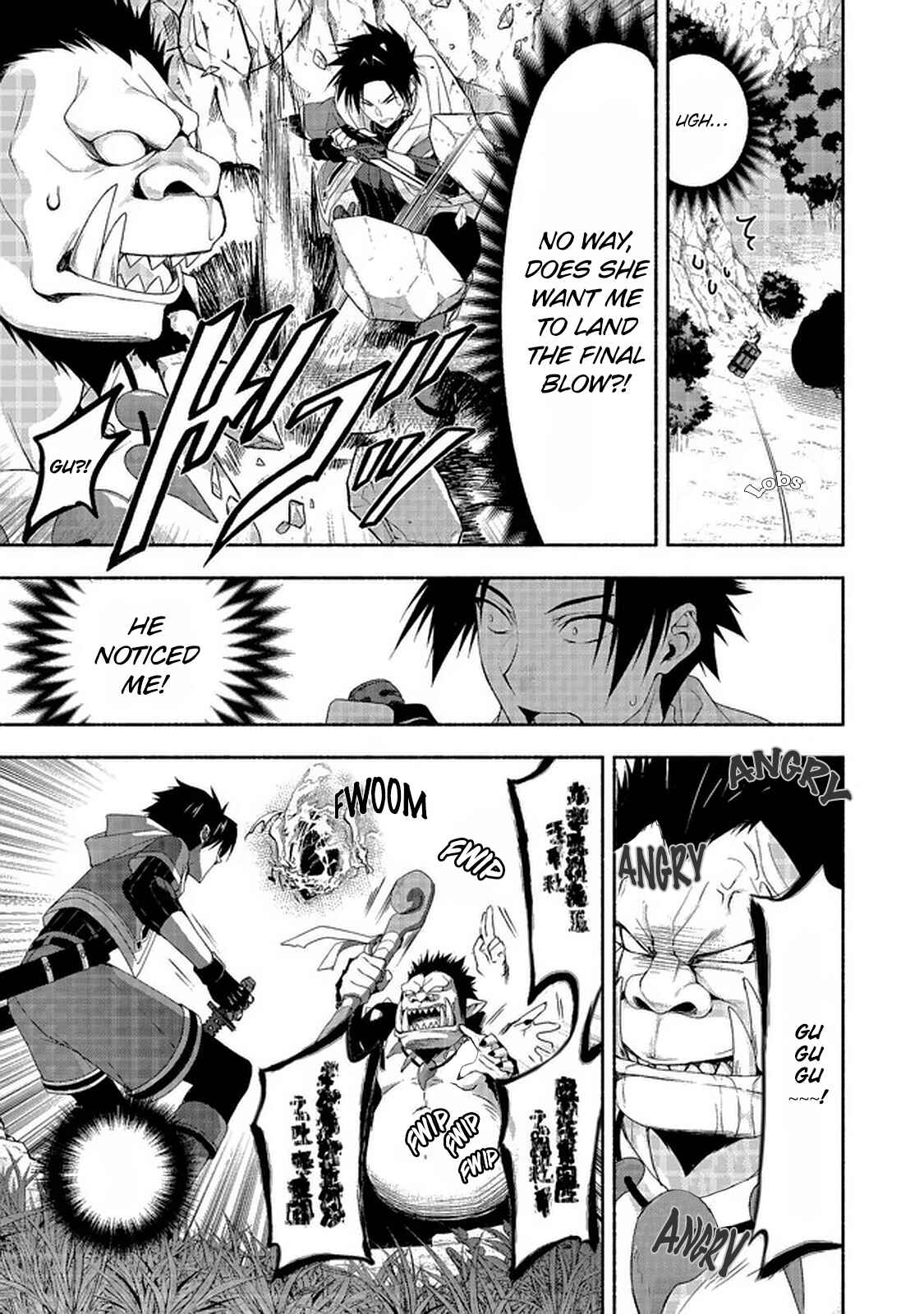 Page 4 Chapter 8.3 Moto Kizoku Reijou de Mikon no Haha Desuga, Musumetachi ga Kawaii Sugite Boukenshagyo mo Ku ni Narimasen