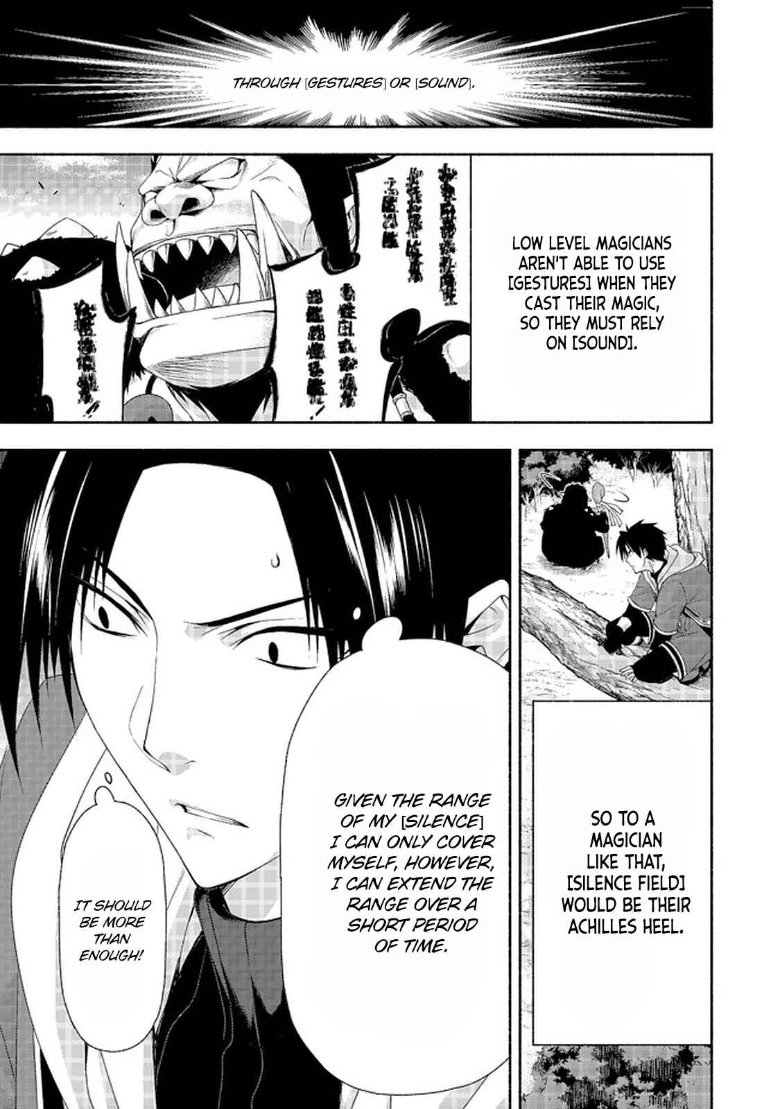 Page 6 Chapter 8.3 Moto Kizoku Reijou de Mikon no Haha Desuga, Musumetachi ga Kawaii Sugite Boukenshagyo mo Ku ni Narimasen