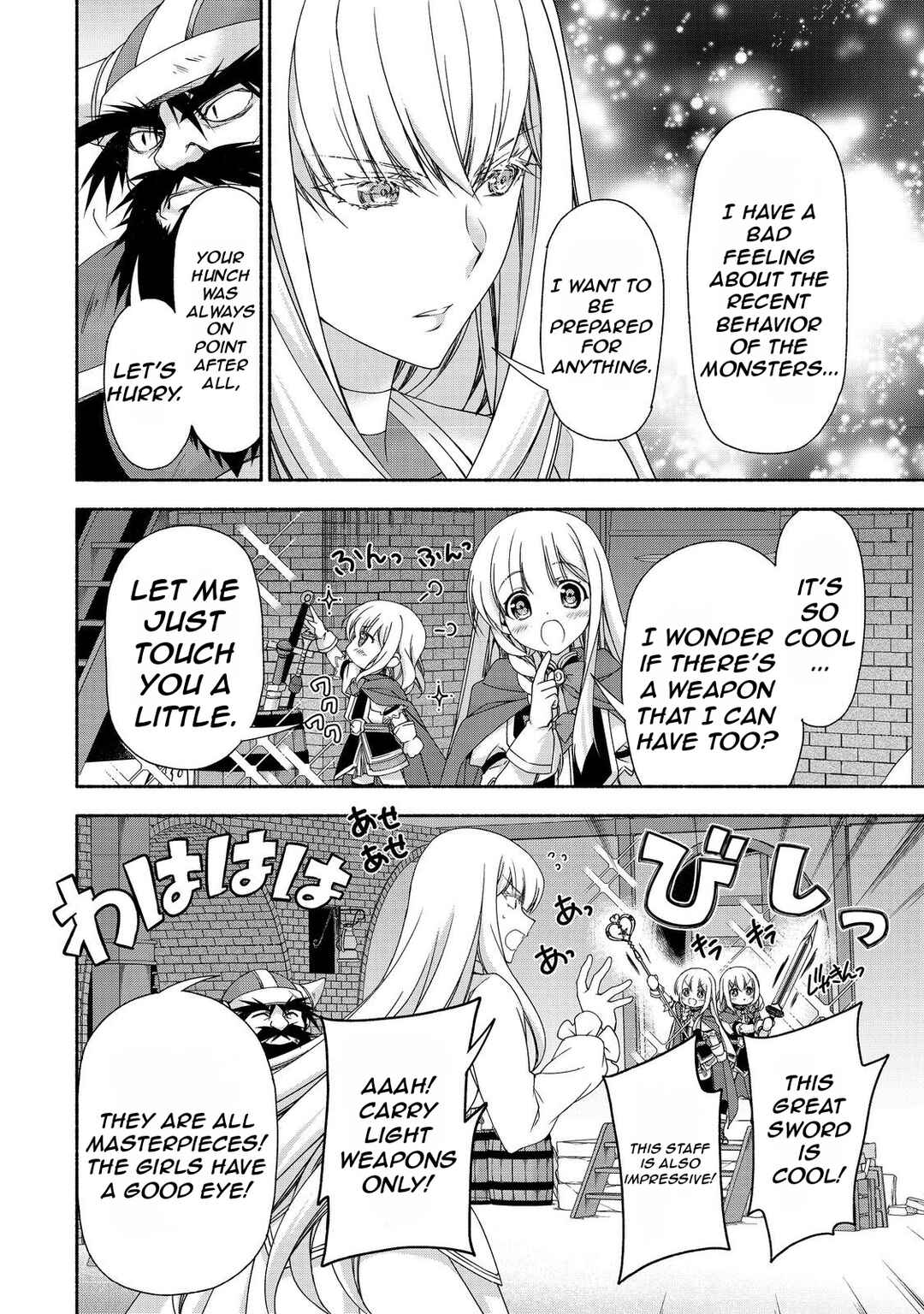 Page 15 Chapter 16.2 Moto Kizoku Reijou de Mikon no Haha Desuga, Musumetachi ga Kawaii Sugite Boukenshagyo mo Ku ni Narimasen