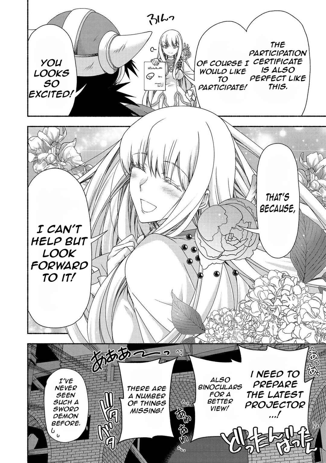 Page 17 Chapter 16.2 Moto Kizoku Reijou de Mikon no Haha Desuga, Musumetachi ga Kawaii Sugite Boukenshagyo mo Ku ni Narimasen
