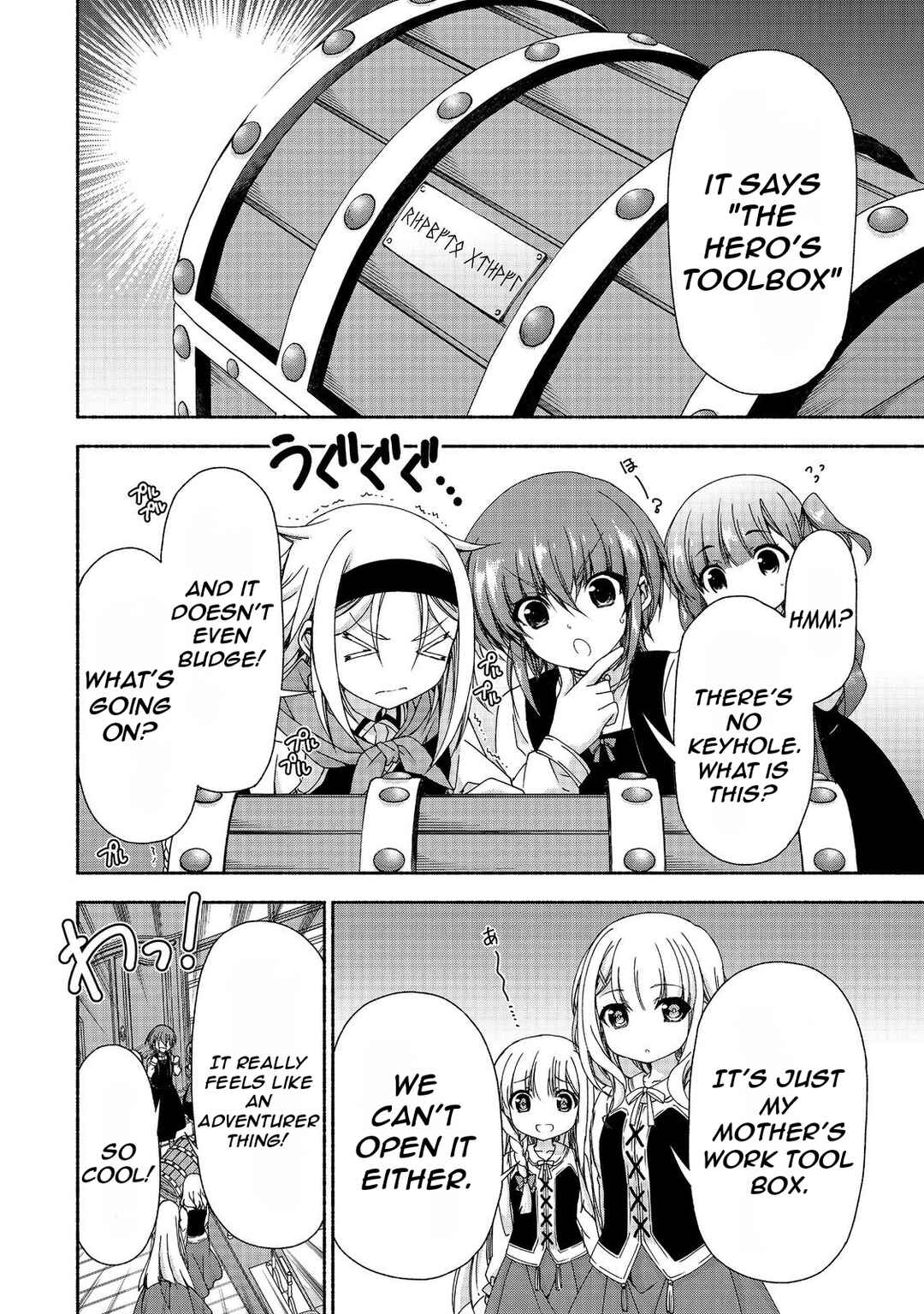 Page 10 Chapter 15.2 Moto Kizoku Reijou de Mikon no Haha Desuga, Musumetachi ga Kawaii Sugite Boukenshagyo mo Ku ni Narimasen
