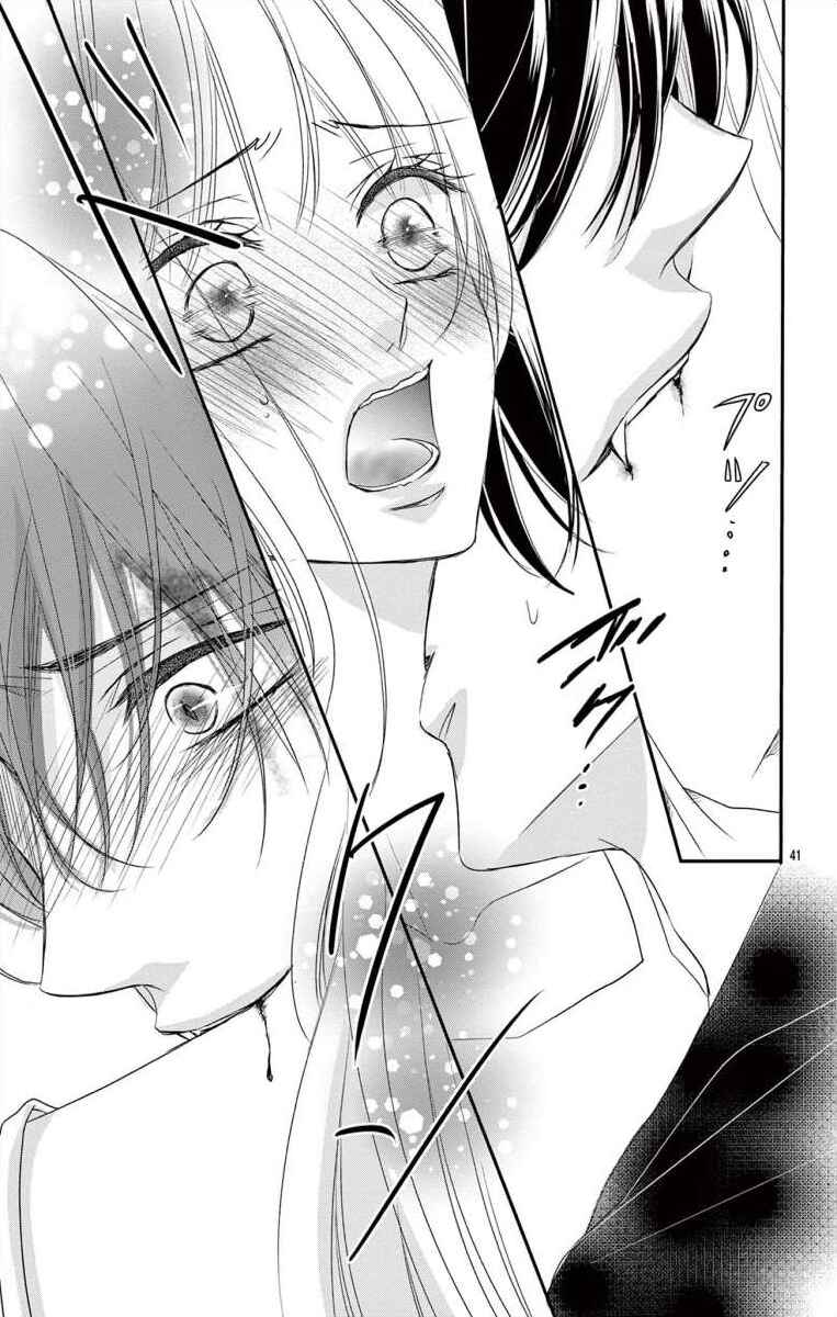 Page 41 Chapter Unknown_9135 Pure Love Blood