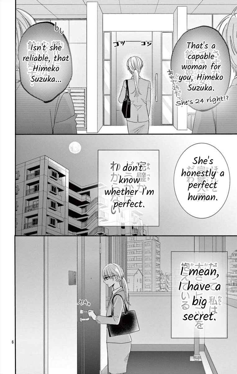 Page 6 Chapter Unknown_9135 Pure Love Blood