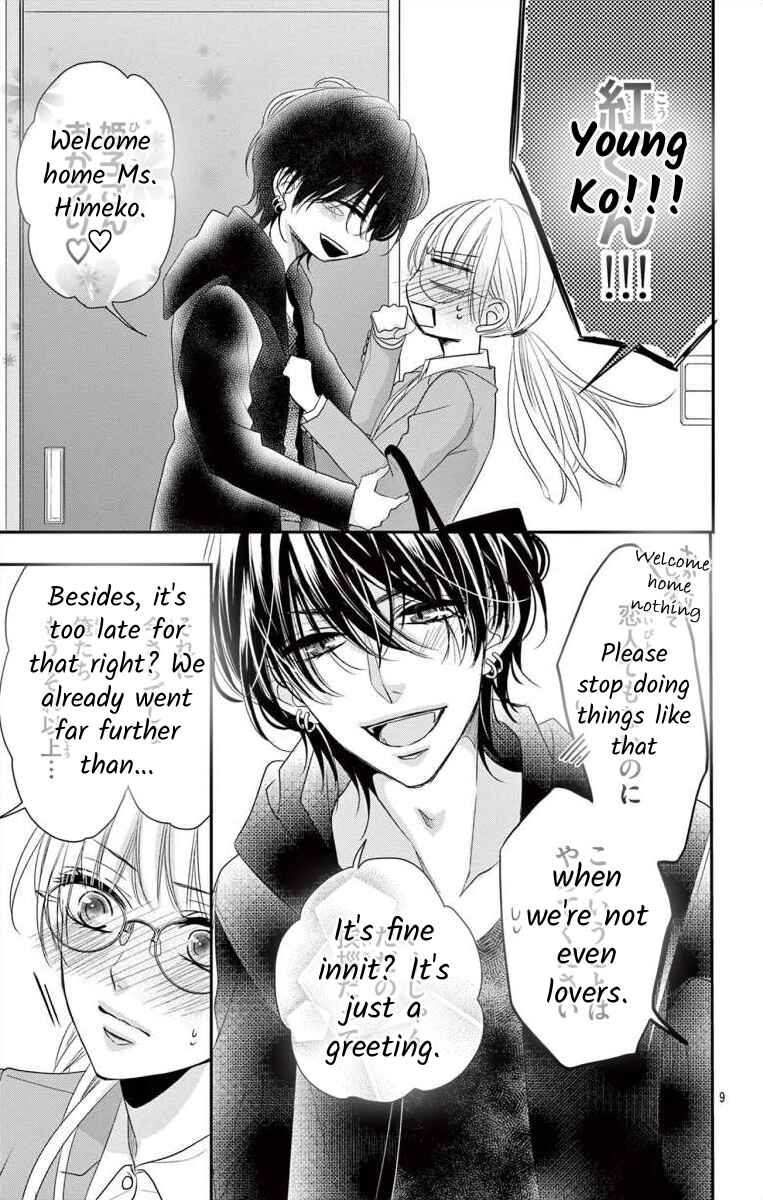 Page 9 Chapter Unknown_9135 Pure Love Blood