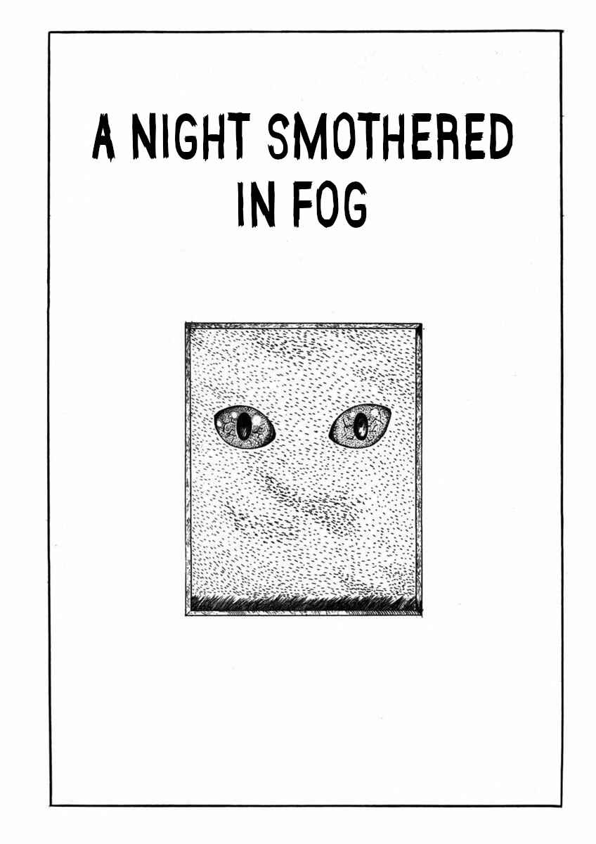 Page 1 Chapter Unknown_032d Kiri ni Musebu Yoru