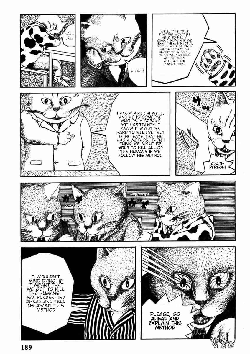 Page 14 Chapter Unknown_032d Kiri ni Musebu Yoru
