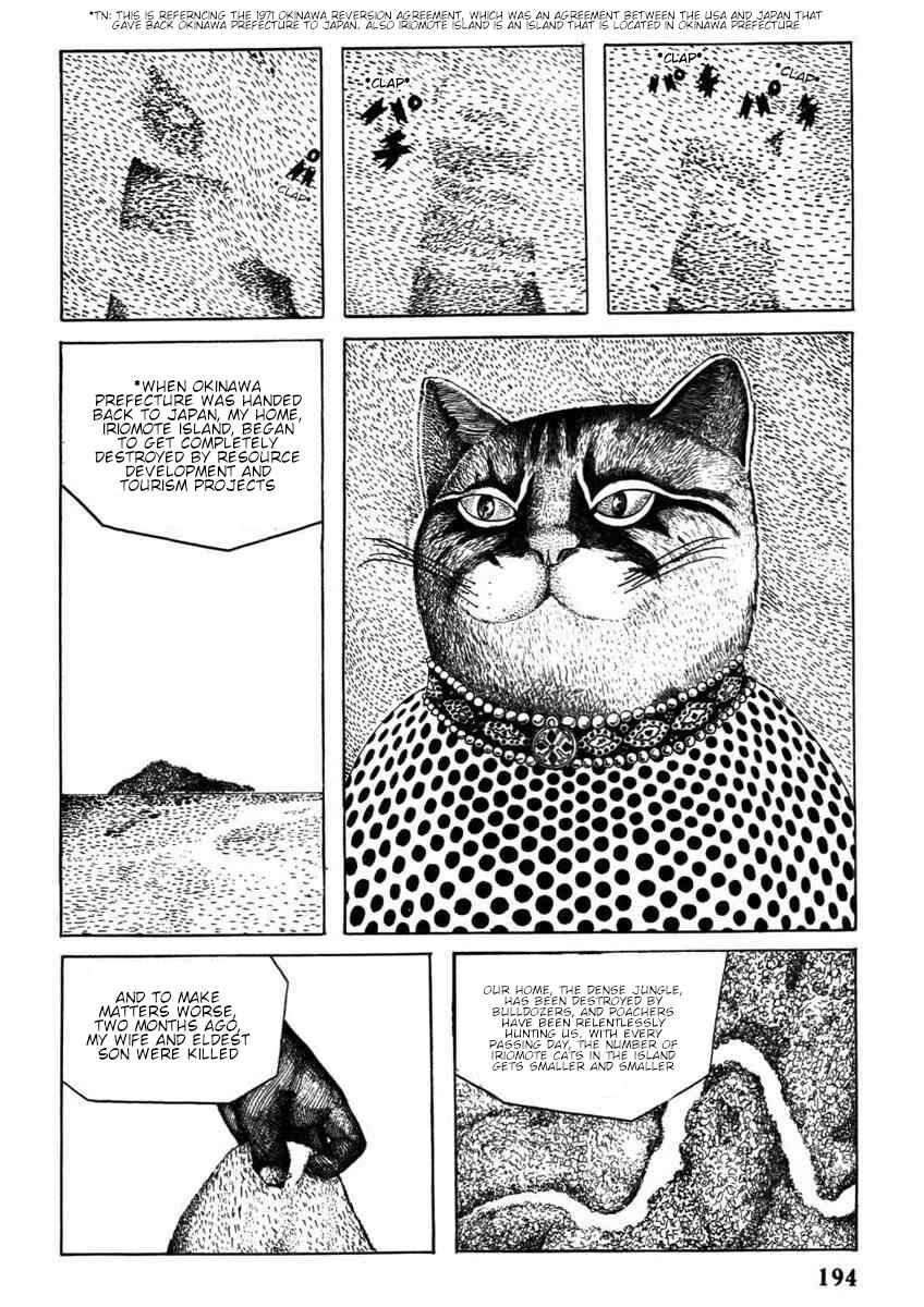 Page 19 Chapter Unknown_032d Kiri ni Musebu Yoru