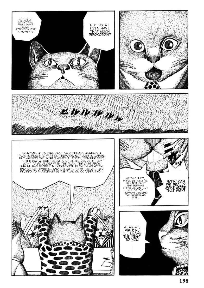 Page 23 Chapter Unknown_032d Kiri ni Musebu Yoru