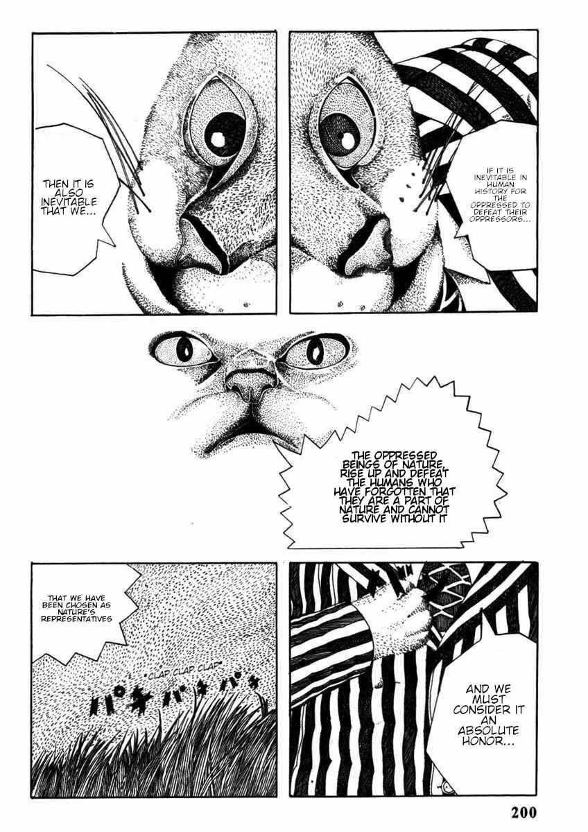 Page 25 Chapter Unknown_032d Kiri ni Musebu Yoru