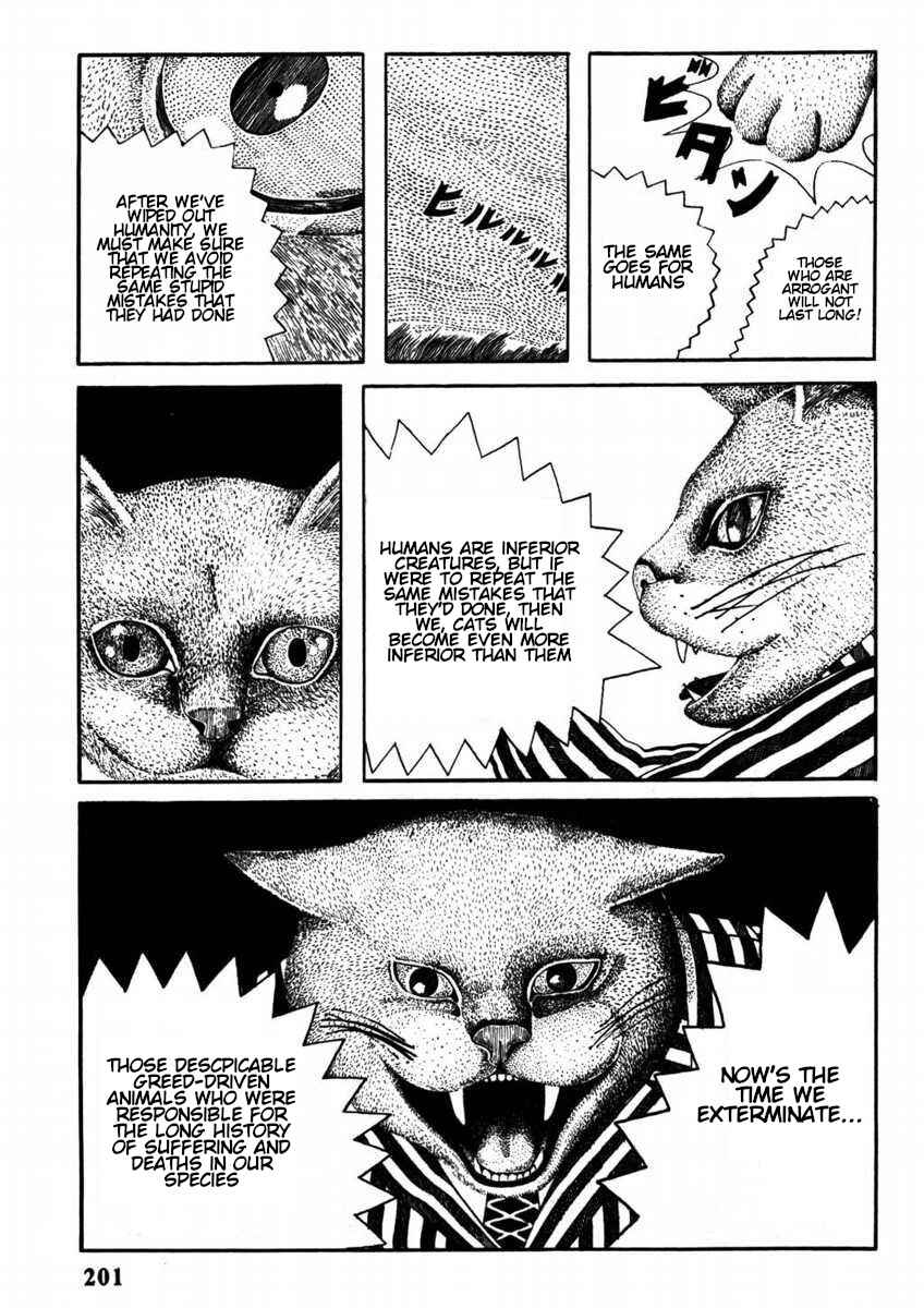 Page 26 Chapter Unknown_032d Kiri ni Musebu Yoru