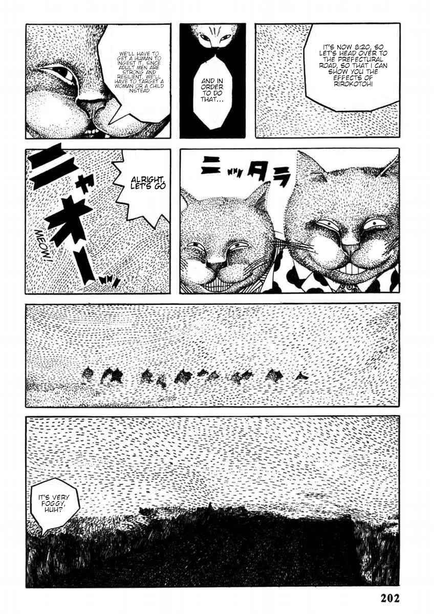 Page 27 Chapter Unknown_032d Kiri ni Musebu Yoru