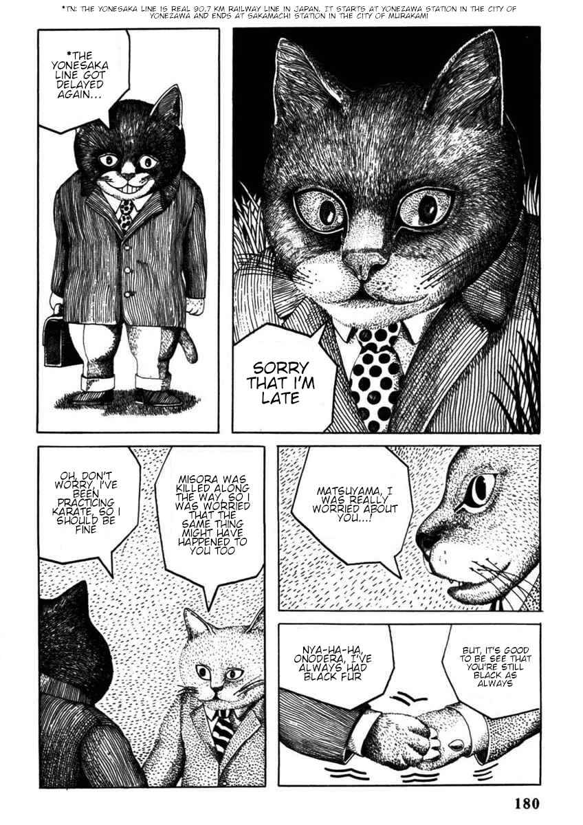 Page 5 Chapter Unknown_032d Kiri ni Musebu Yoru