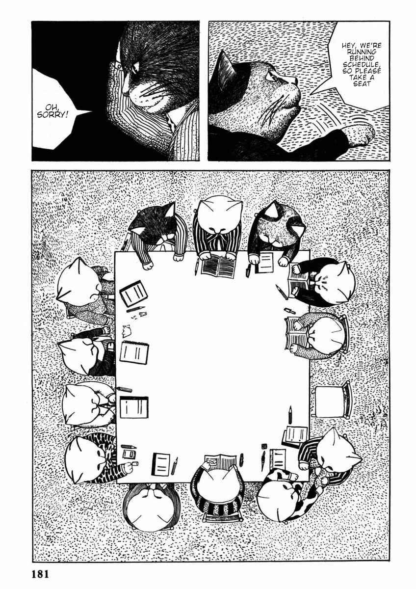 Page 6 Chapter Unknown_032d Kiri ni Musebu Yoru