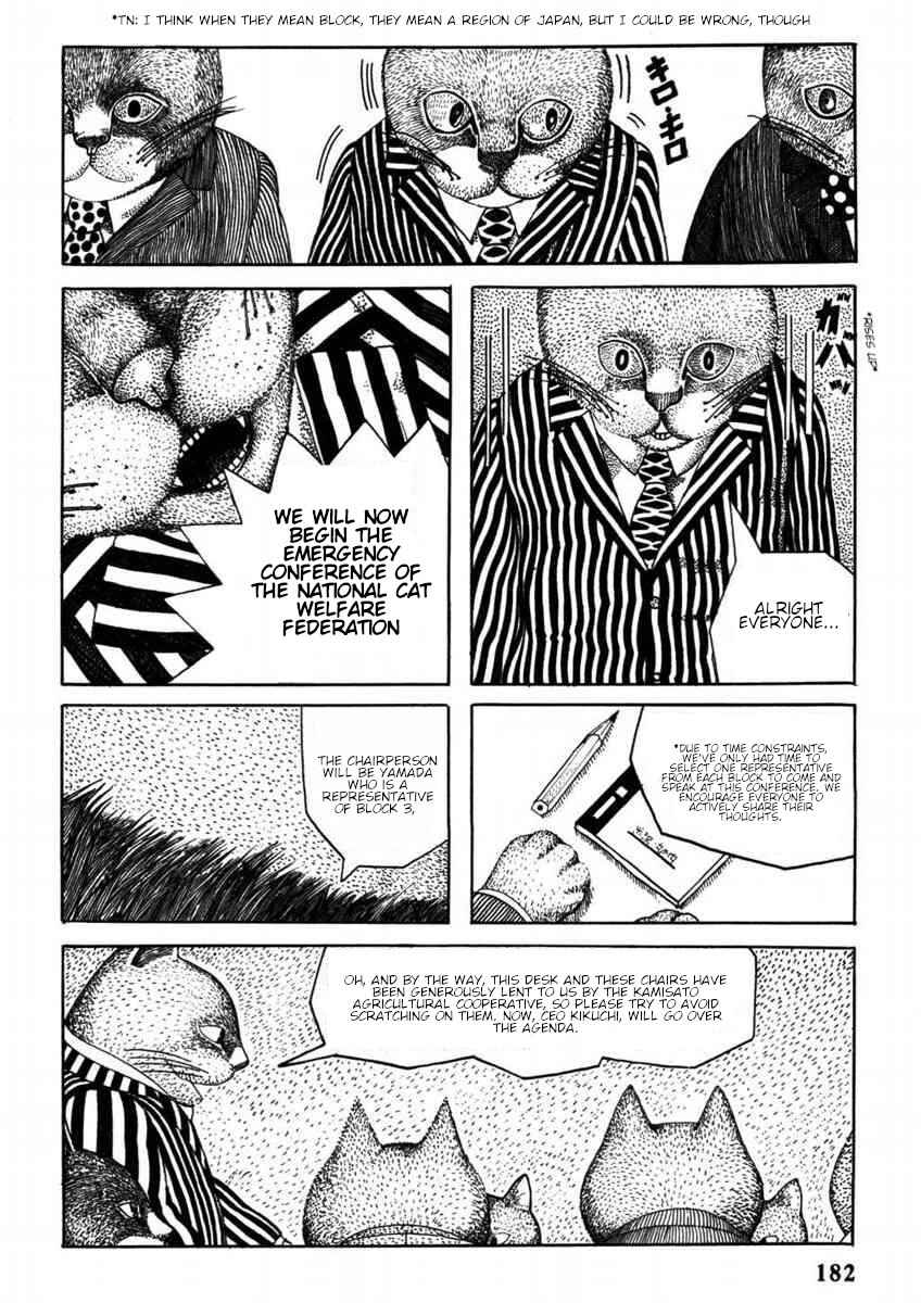 Page 7 Chapter Unknown_032d Kiri ni Musebu Yoru