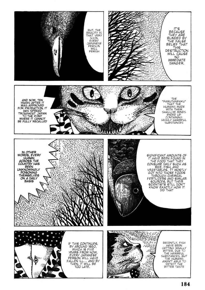 Page 9 Chapter Unknown_032d Kiri ni Musebu Yoru