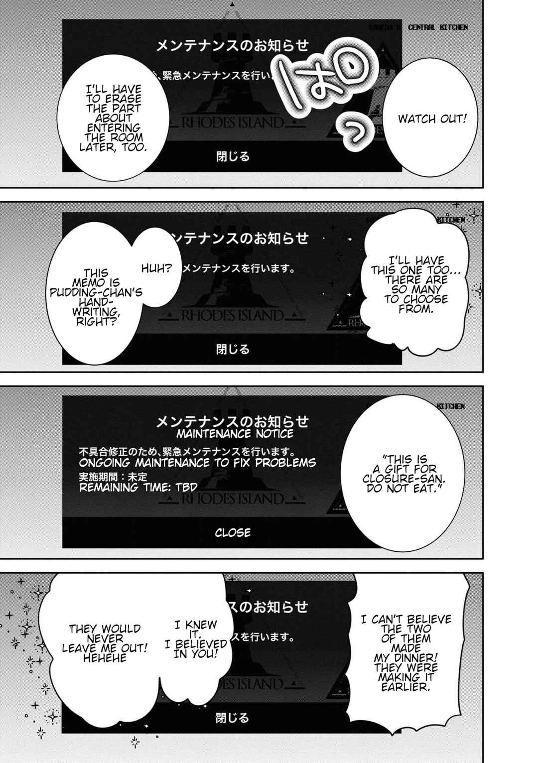Page 11 Chapter 10.5 Arknights: Rhodes Kitchen -TIDBITS-