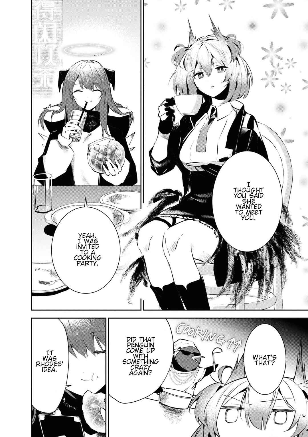 Page 2 Chapter 5.5 Arknights: Rhodes Kitchen -TIDBITS-