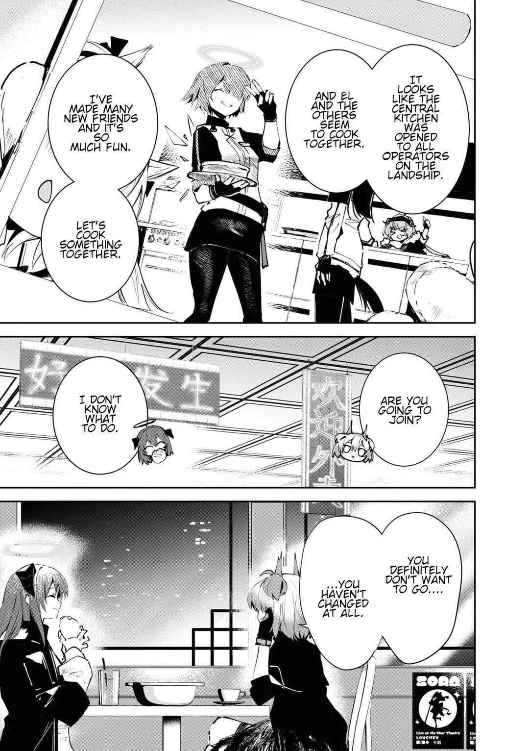 Page 3 Chapter 5.5 Arknights: Rhodes Kitchen -TIDBITS-