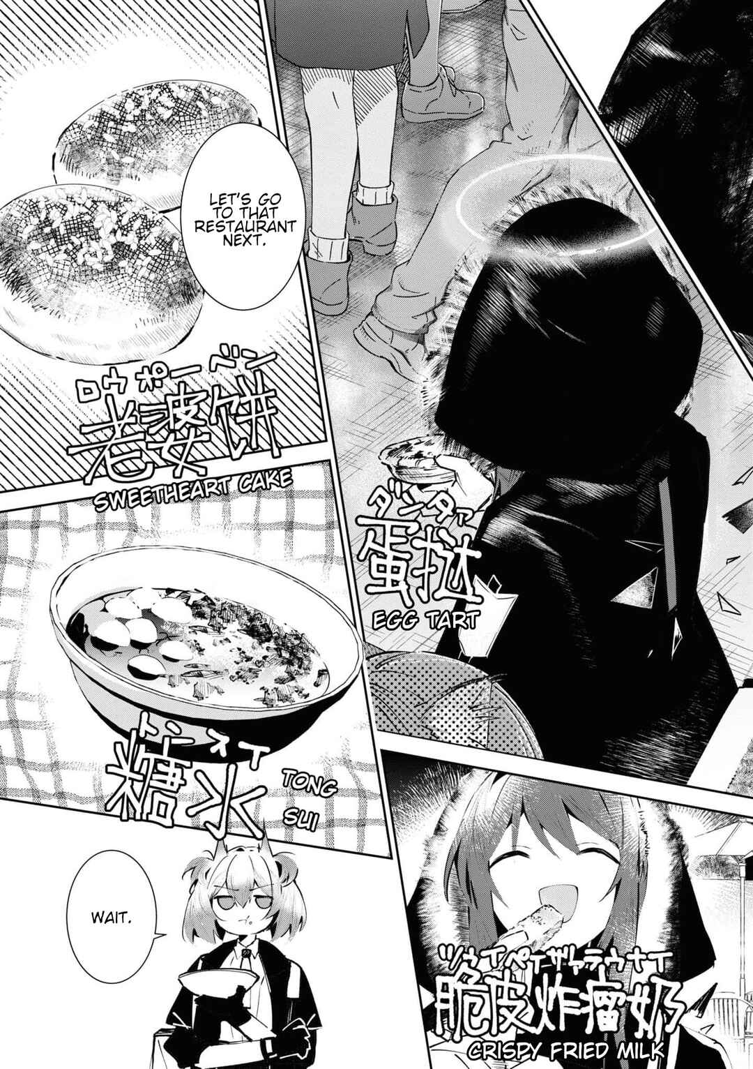 Page 7 Chapter 5.5 Arknights: Rhodes Kitchen -TIDBITS-