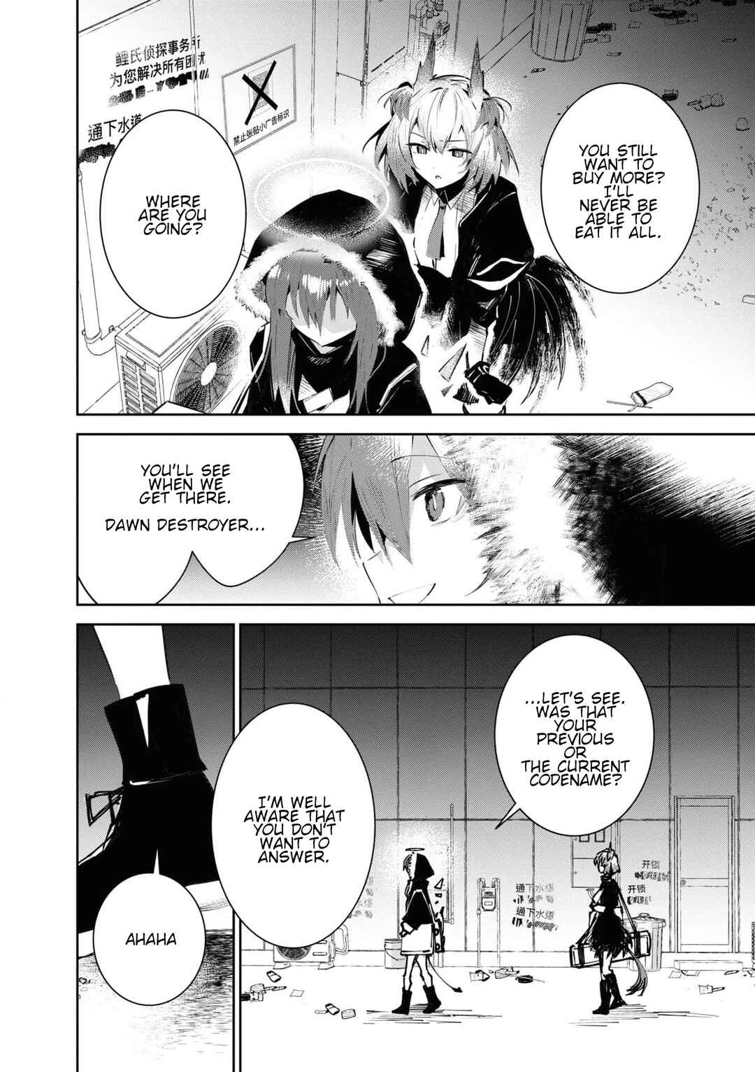 Page 8 Chapter 5.5 Arknights: Rhodes Kitchen -TIDBITS-