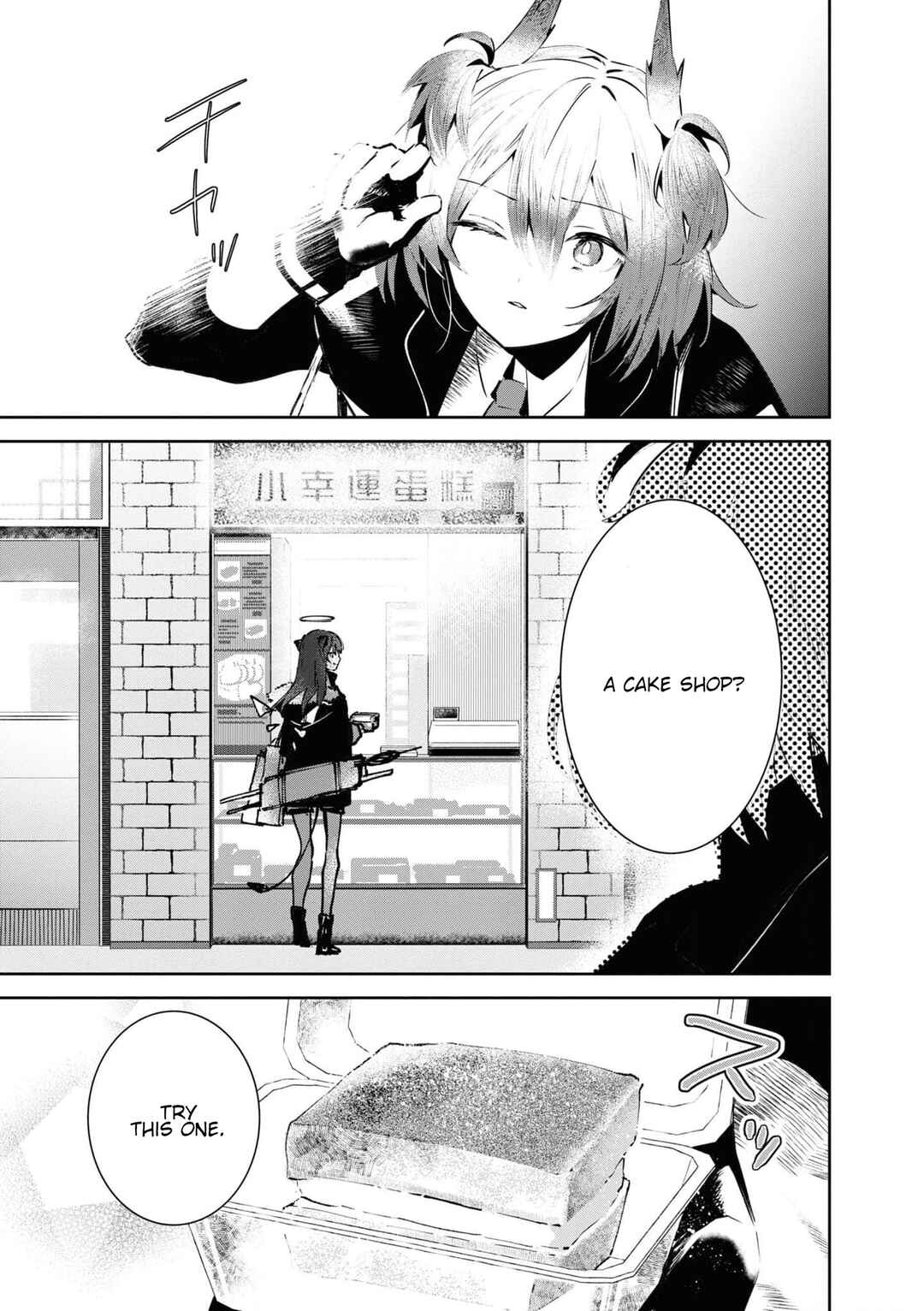 Page 9 Chapter 5.5 Arknights: Rhodes Kitchen -TIDBITS-