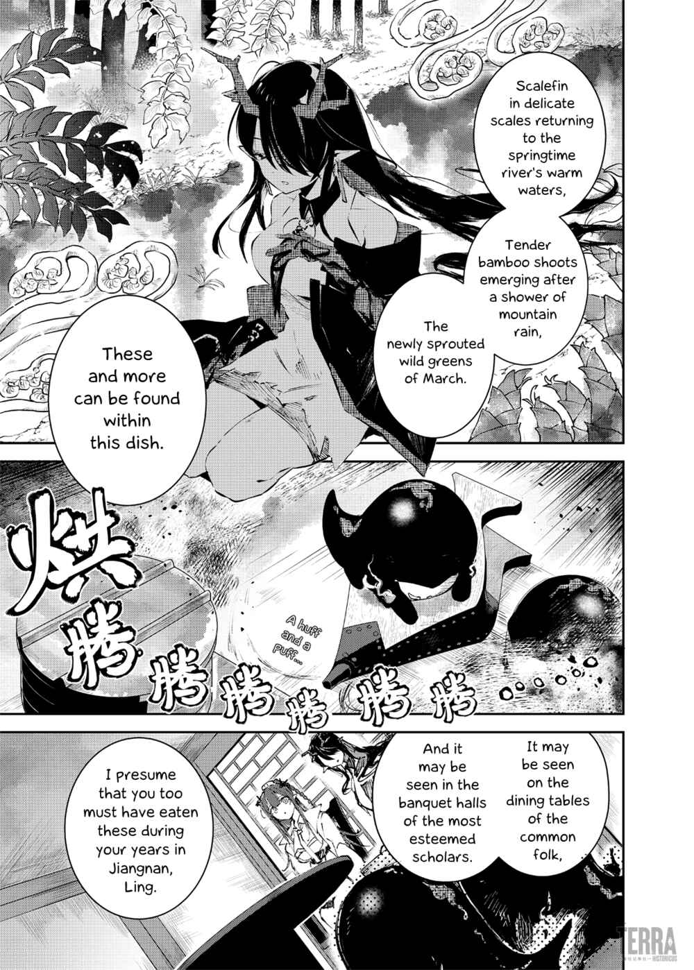 Page 17 Chapter 3 Arknights: Rhodes Kitchen -TIDBITS-