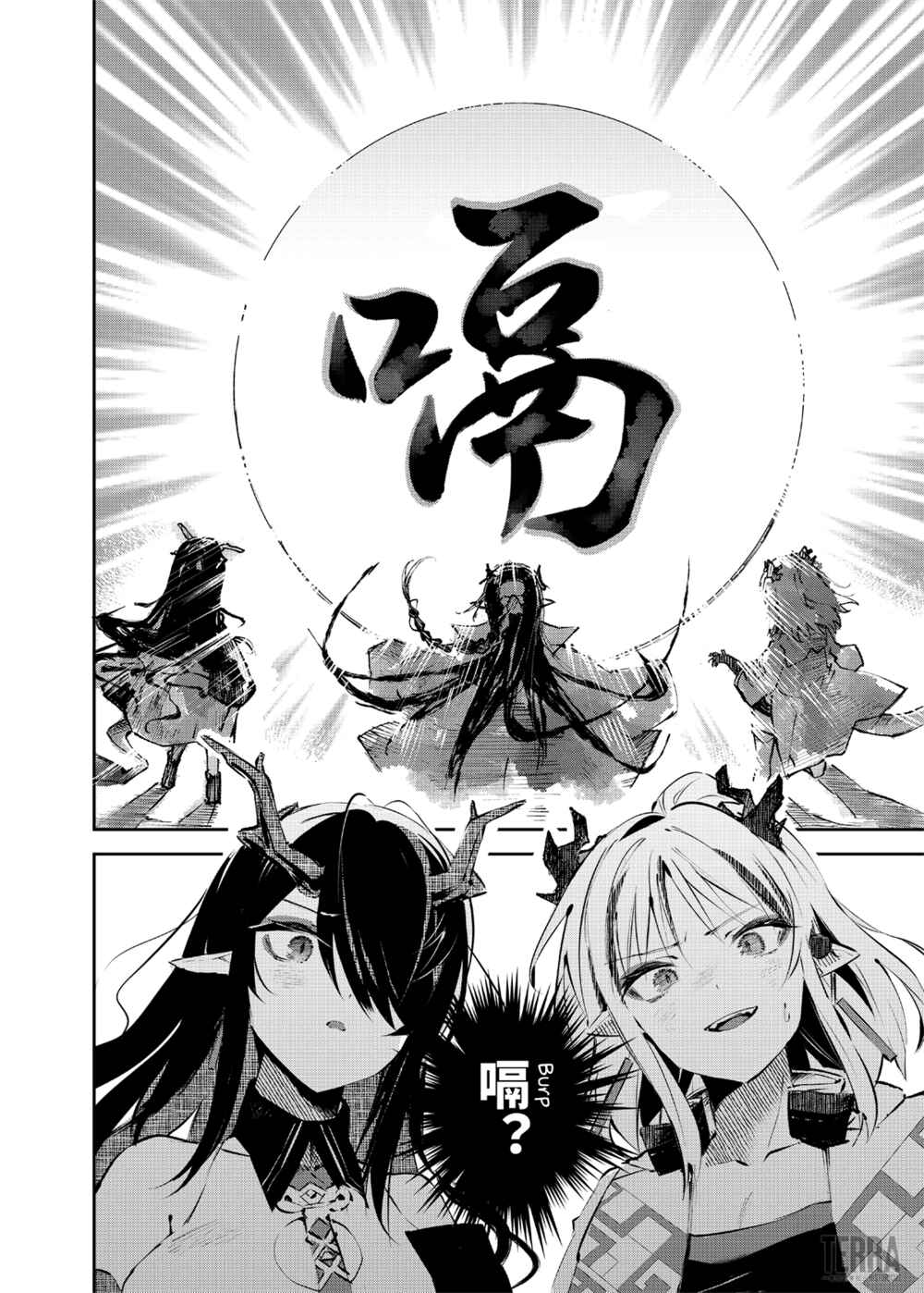 Page 26 Chapter 3 Arknights: Rhodes Kitchen -TIDBITS-