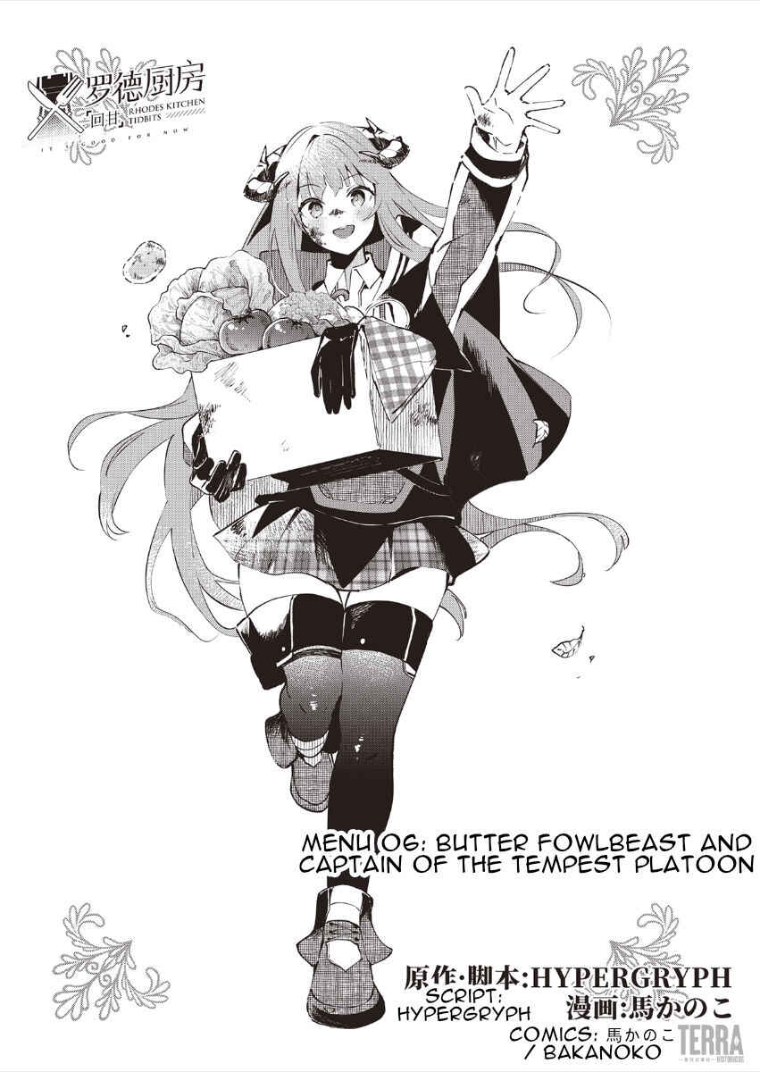 Page 1 Chapter 6 Arknights: Rhodes Kitchen -TIDBITS-