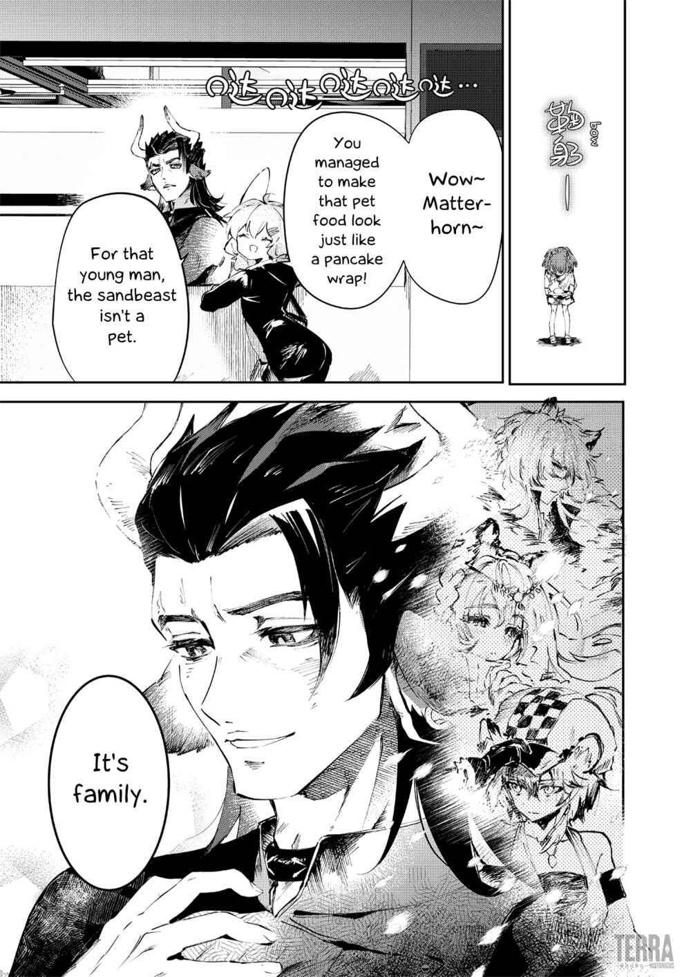 Page 24 Chapter 2 Arknights: Rhodes Kitchen -TIDBITS-