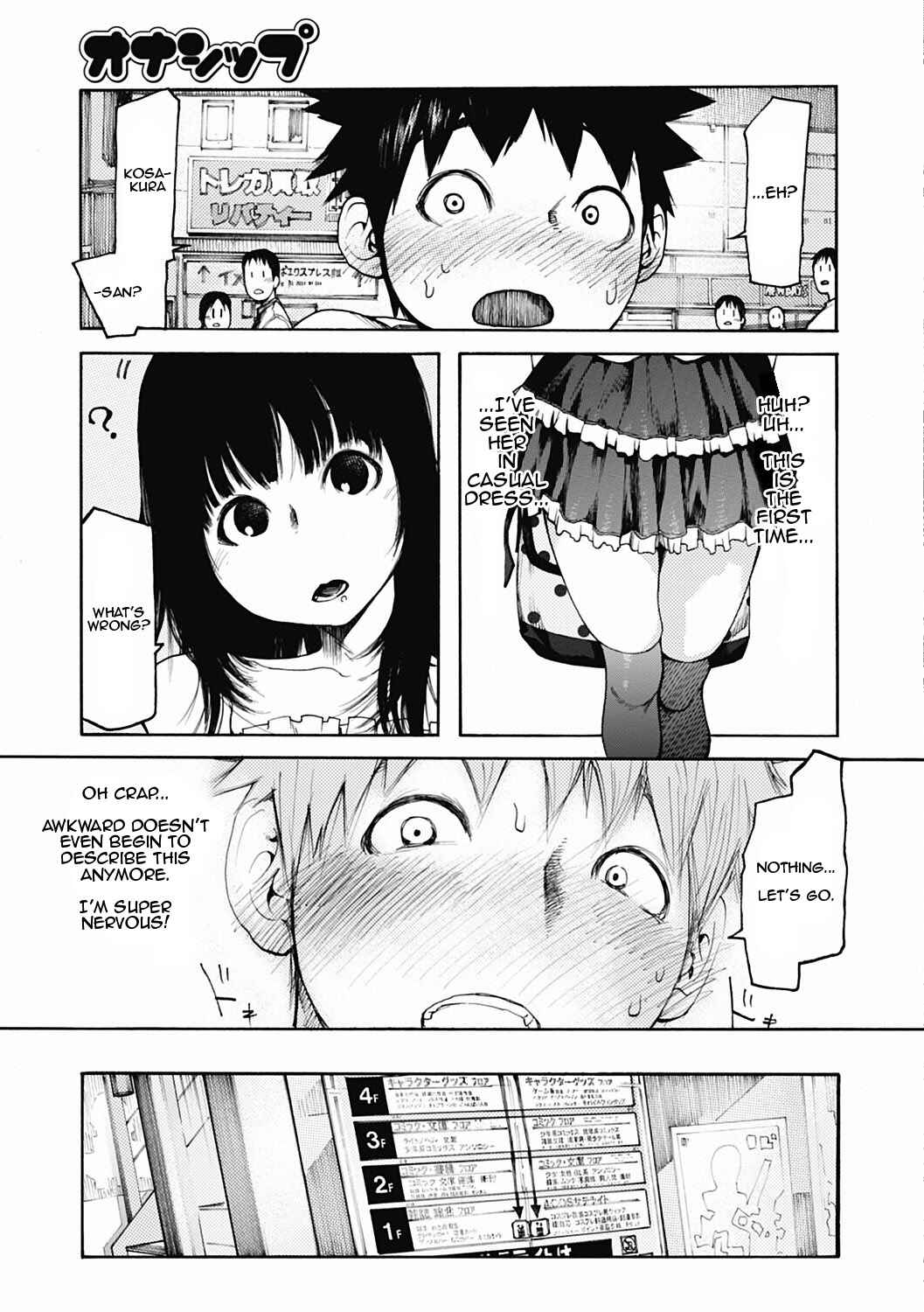 Page 7 Chapter Unknown_9ece Onaship
