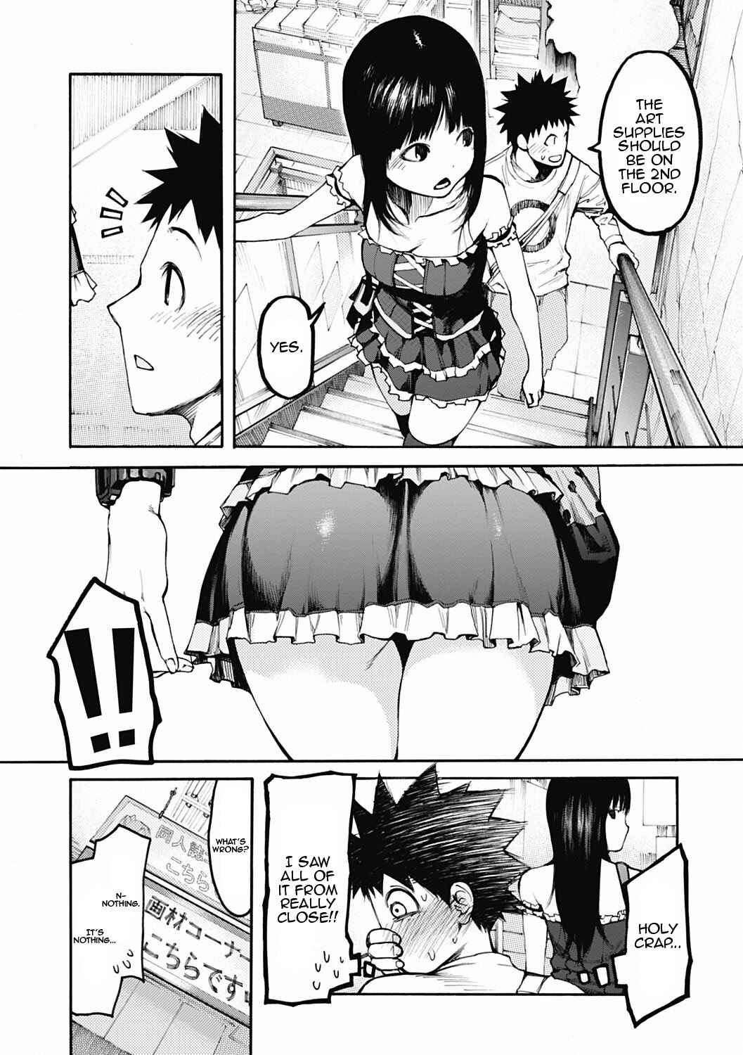 Page 8 Chapter Unknown_9ece Onaship