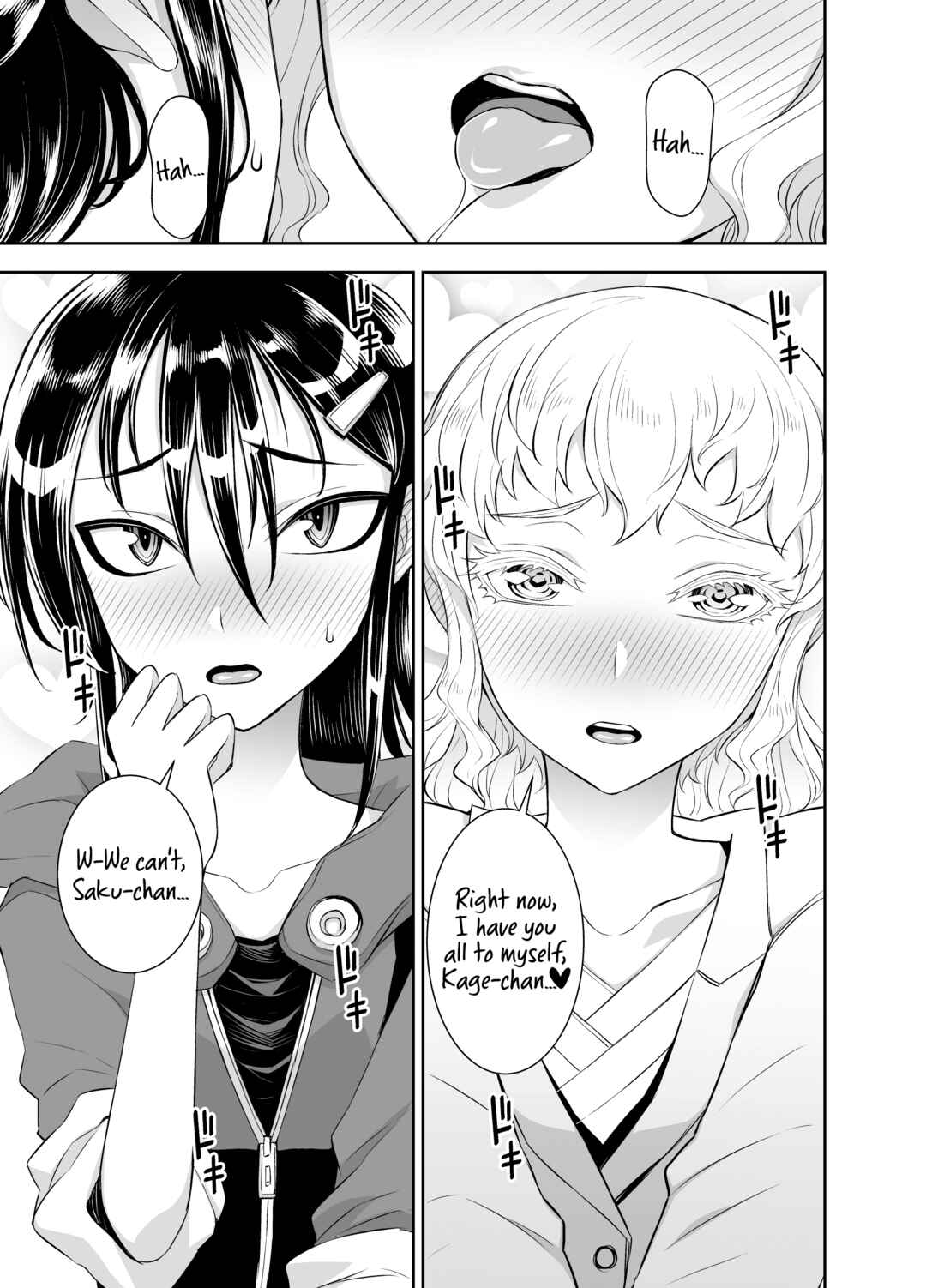 Page 3 Chapter 4 Inko-sensei