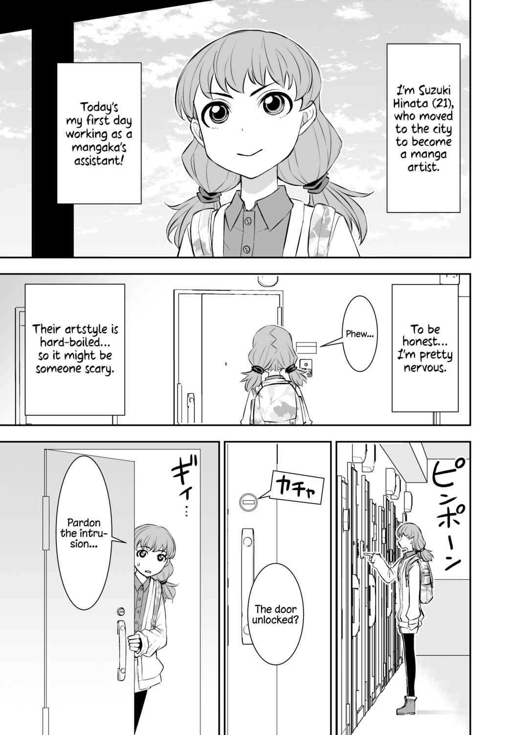 Page 1 Chapter 1 Inko-sensei
