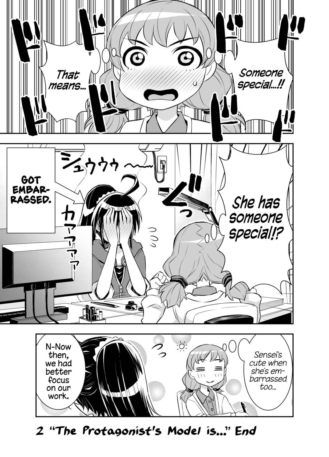 Page 5 Chapter 2 Inko-sensei