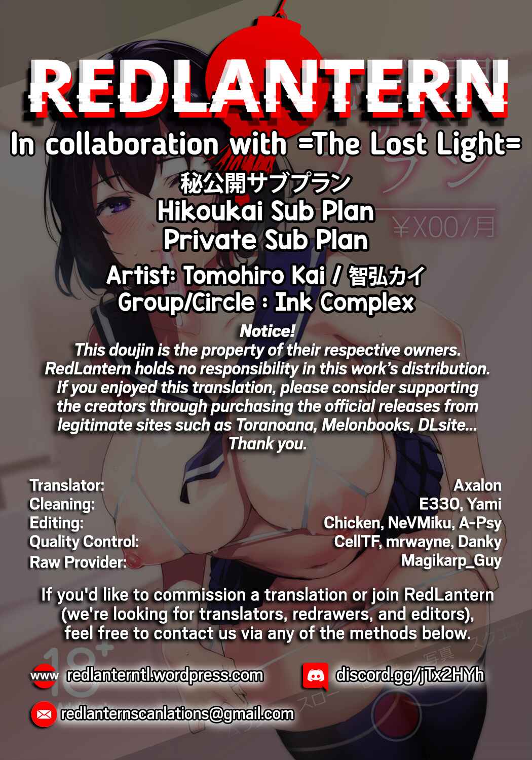 Page 27 Chapter Unknown_02ae Hikoukai Sub Plan