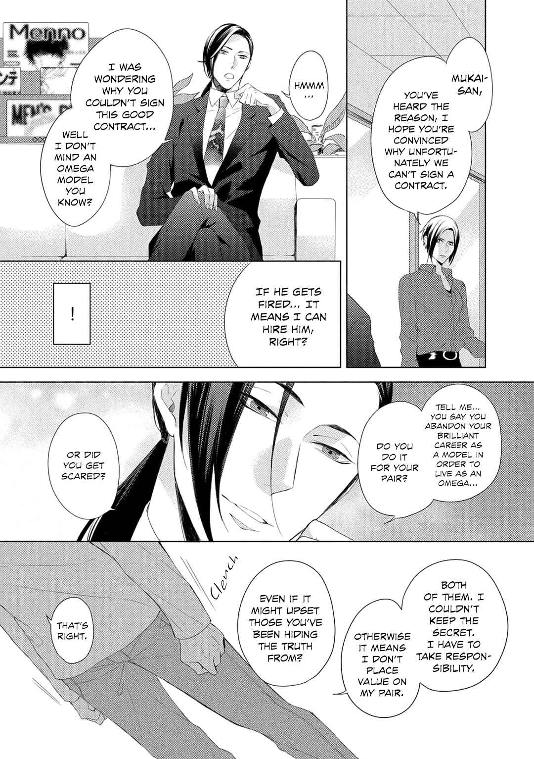 Page 22 Chapter 6 Katsuyoku Scandal