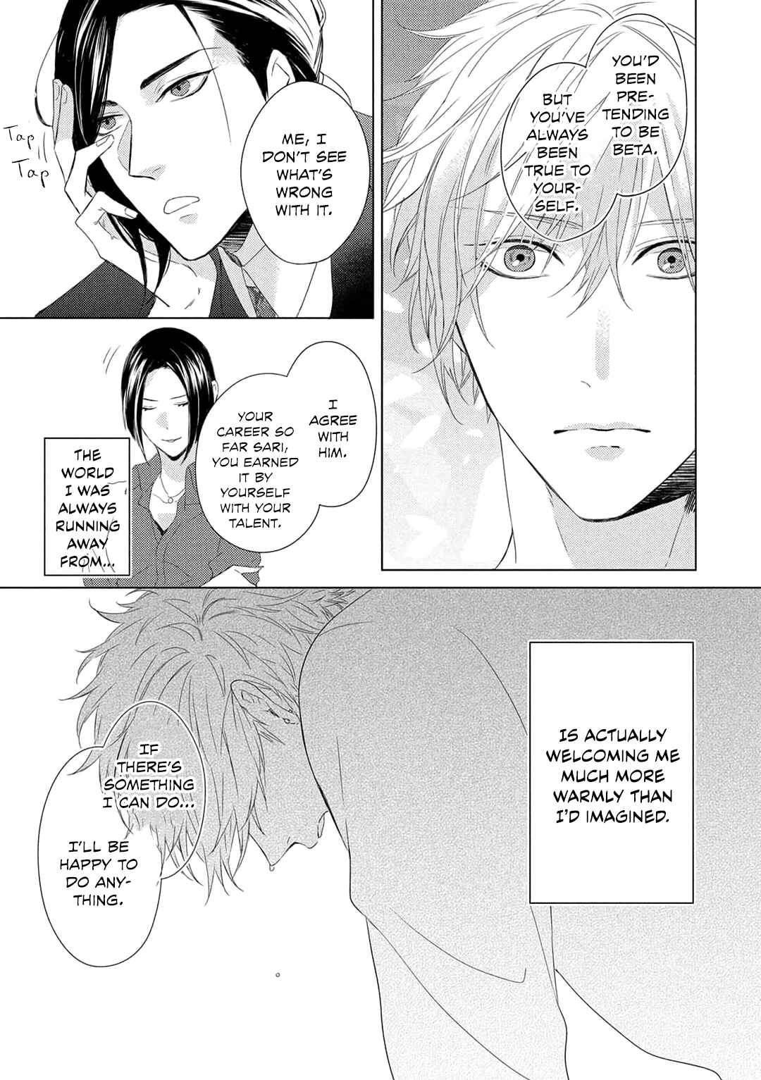 Page 24 Chapter 6 Katsuyoku Scandal