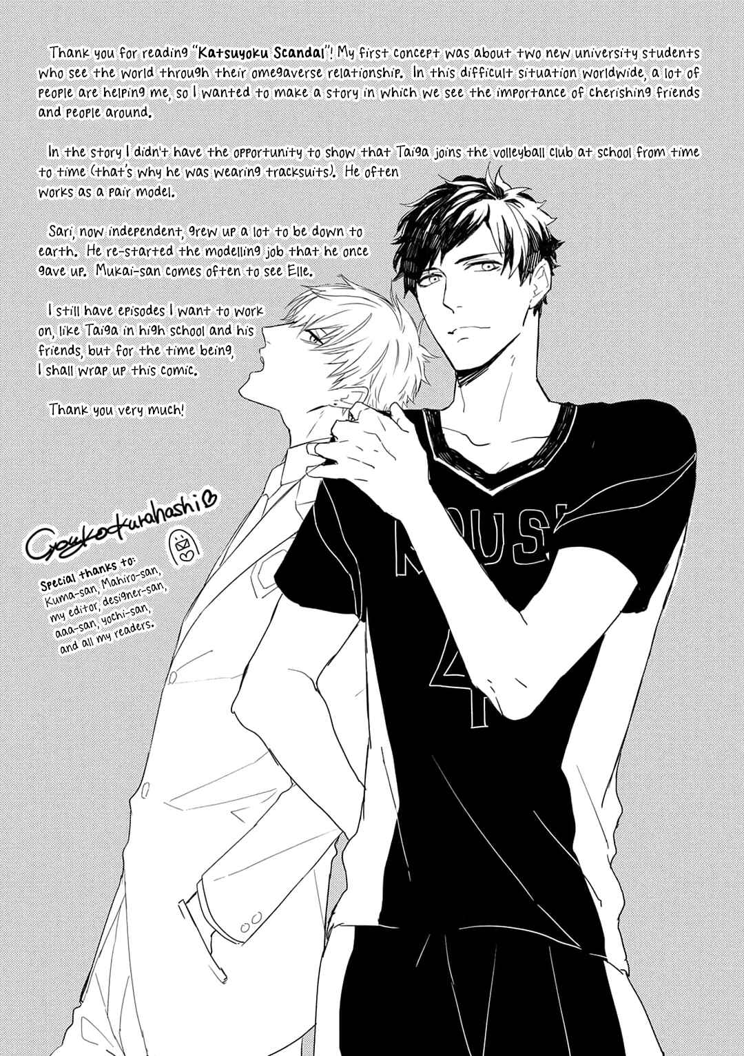 Page 53 Chapter 6 Katsuyoku Scandal