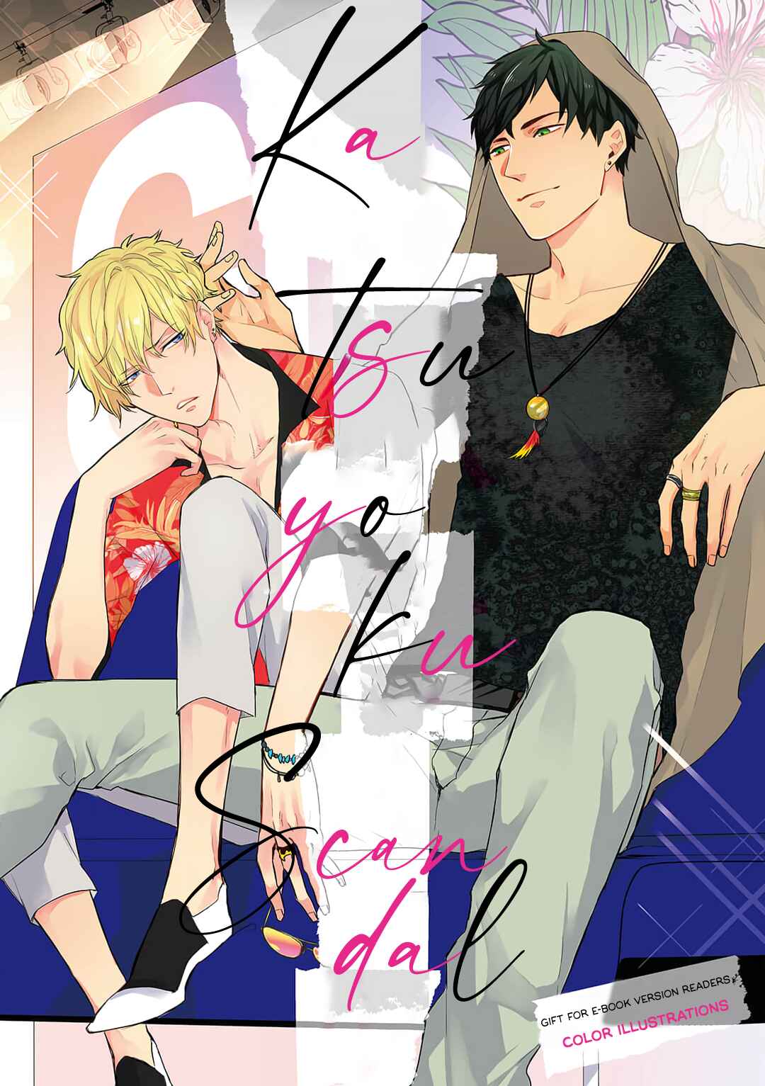 Page 57 Chapter 6 Katsuyoku Scandal