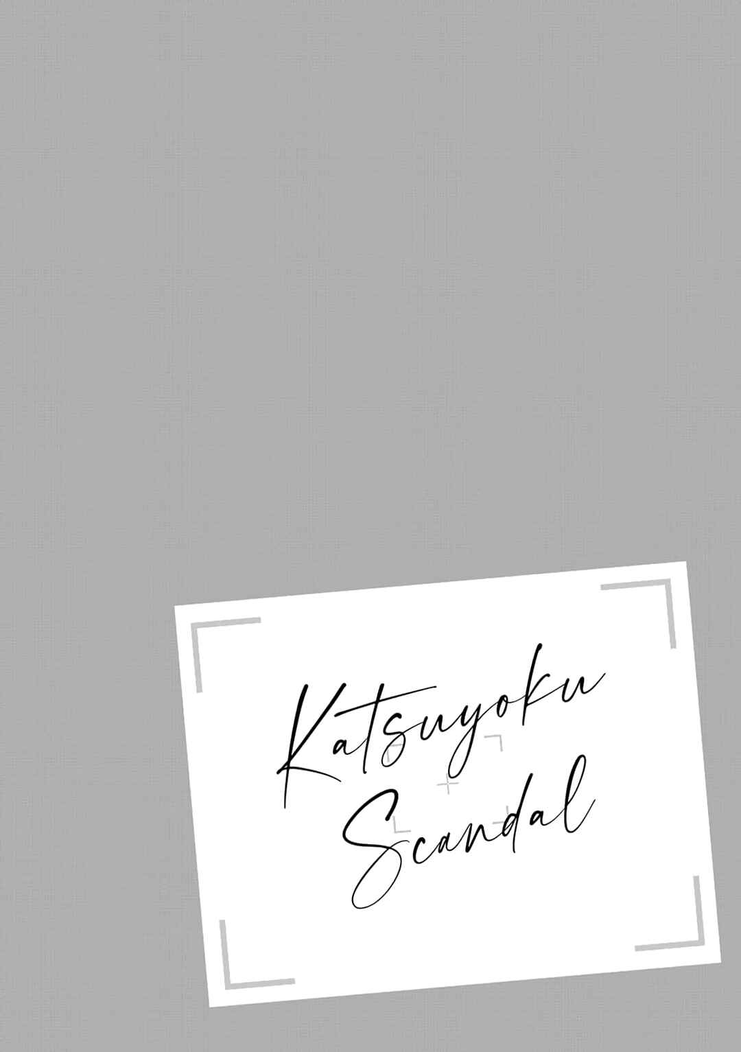 Page 8 Chapter 3 Katsuyoku Scandal