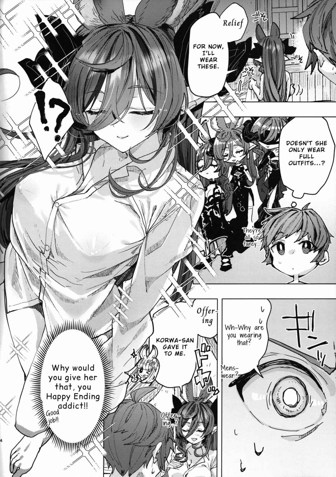 Page 3 Chapter 1 Granblue Fantasy - Kare Shirt Galleon (Doujinshi)