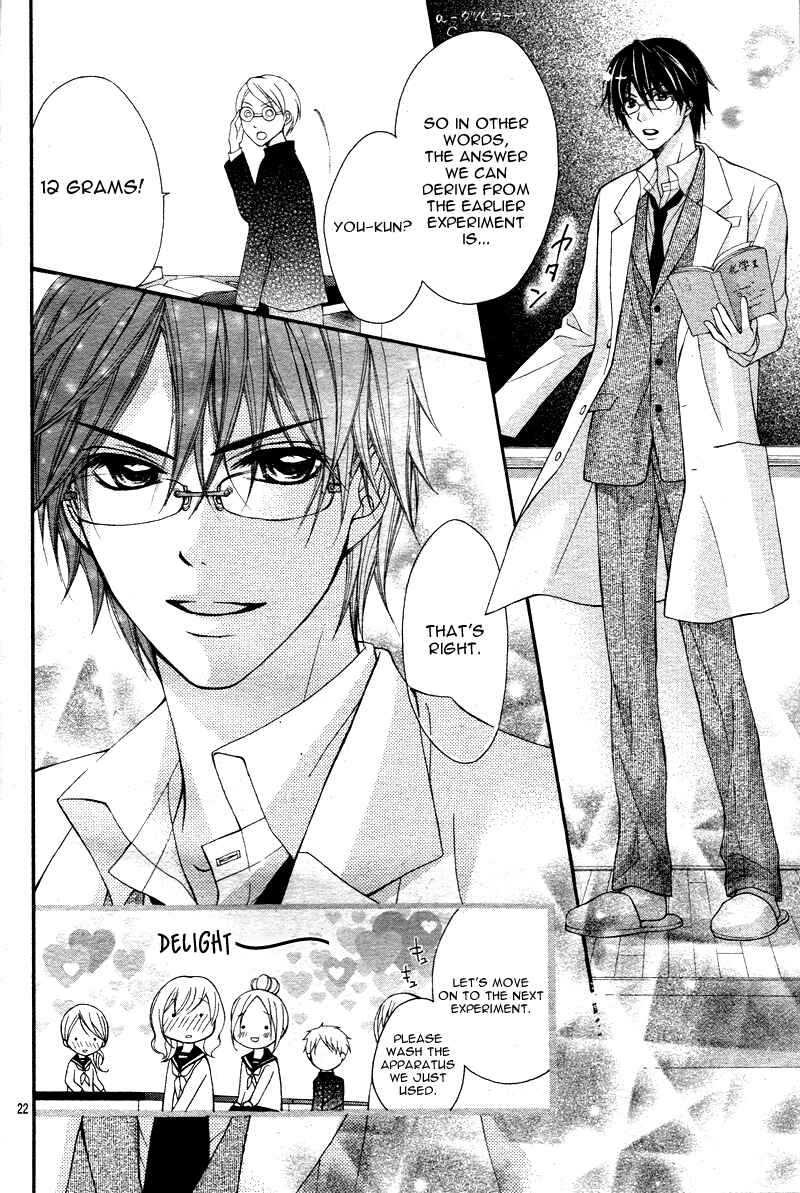 Page 25 Chapter Unknown_bf8f 2 Kaime no Hajimete no Koi