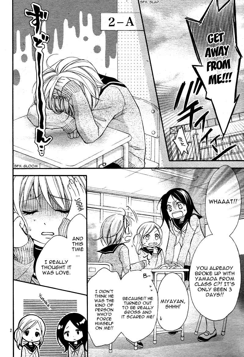 Page 5 Chapter Unknown_bf8f 2 Kaime no Hajimete no Koi