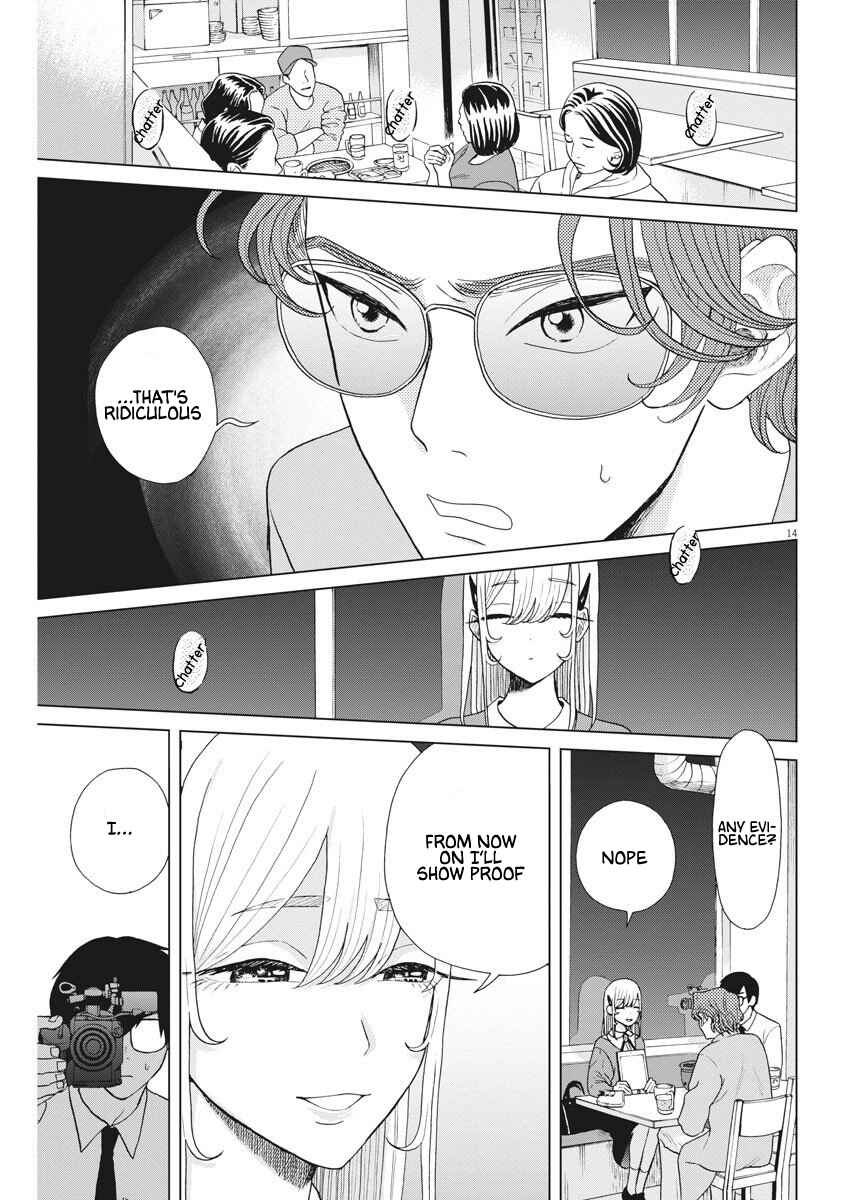 Page 15 Chapter 9 Oujougiwa no Imi o Shire!