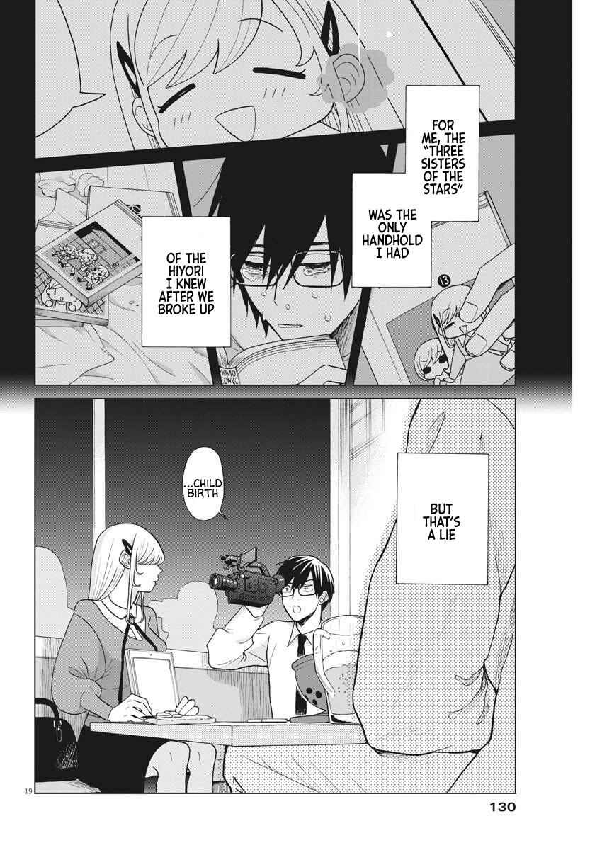 Page 19 Chapter 9 Oujougiwa no Imi o Shire!