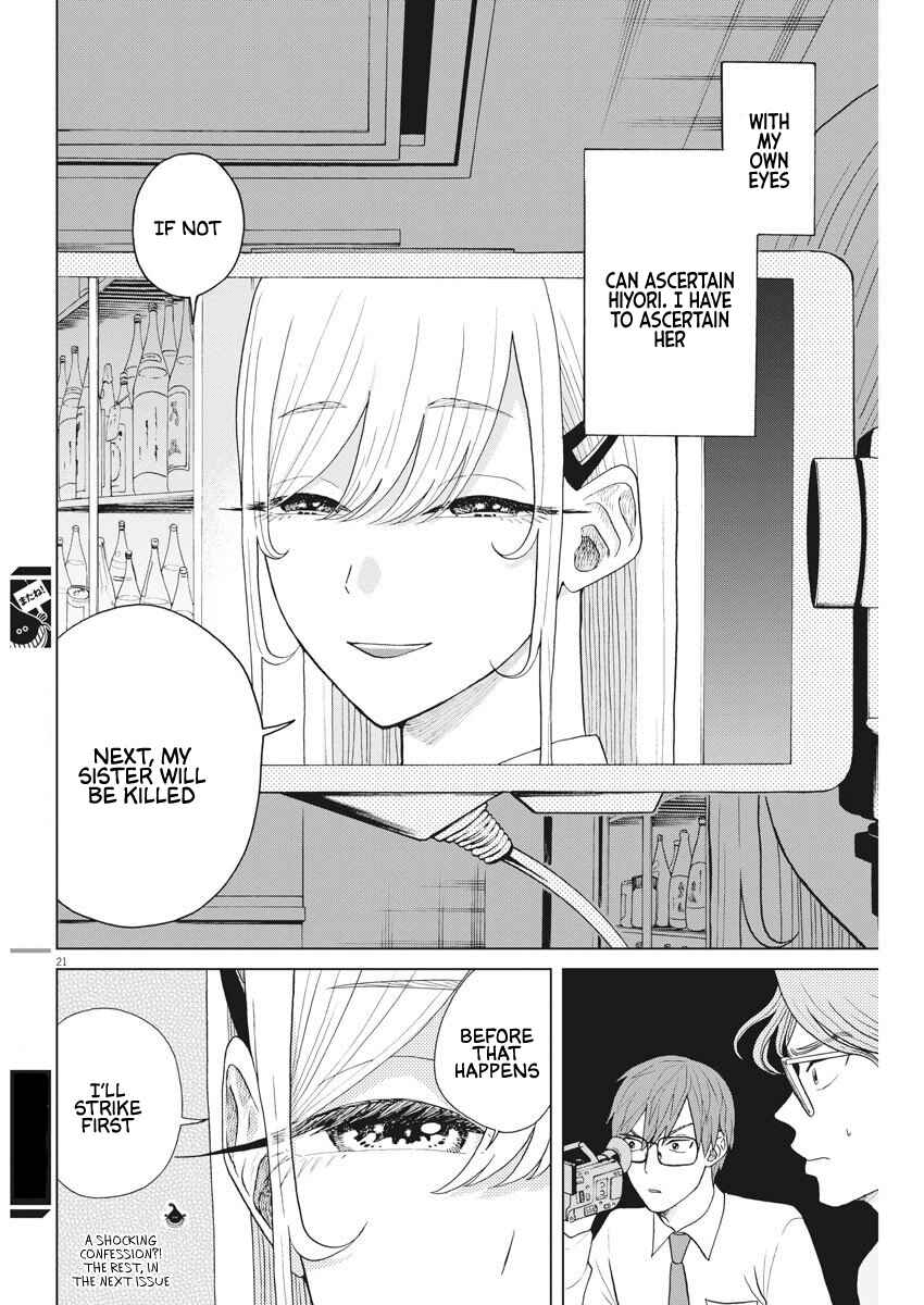 Page 21 Chapter 9 Oujougiwa no Imi o Shire!